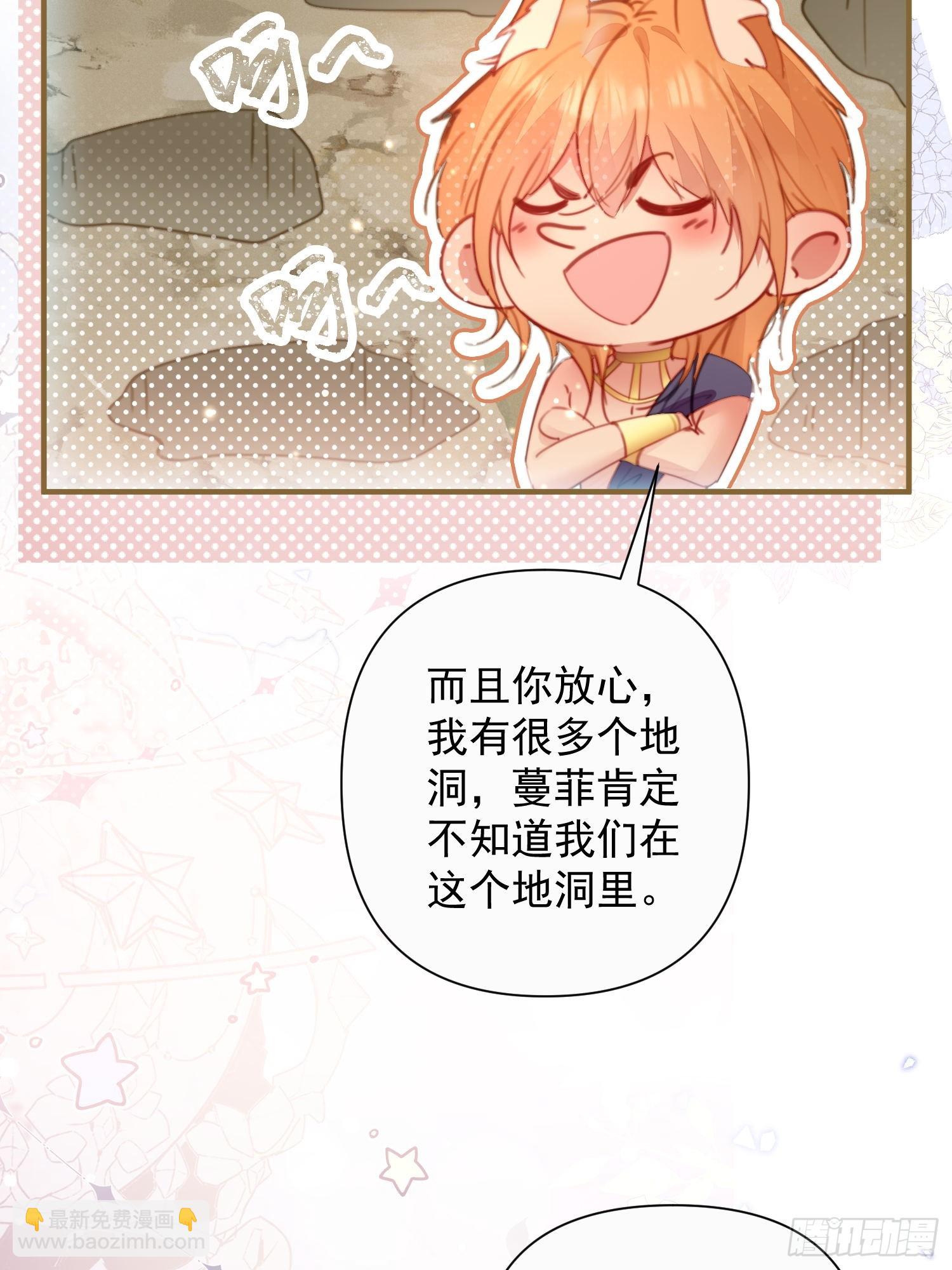 第14话谁也别想伤害她(1/2)-第15话