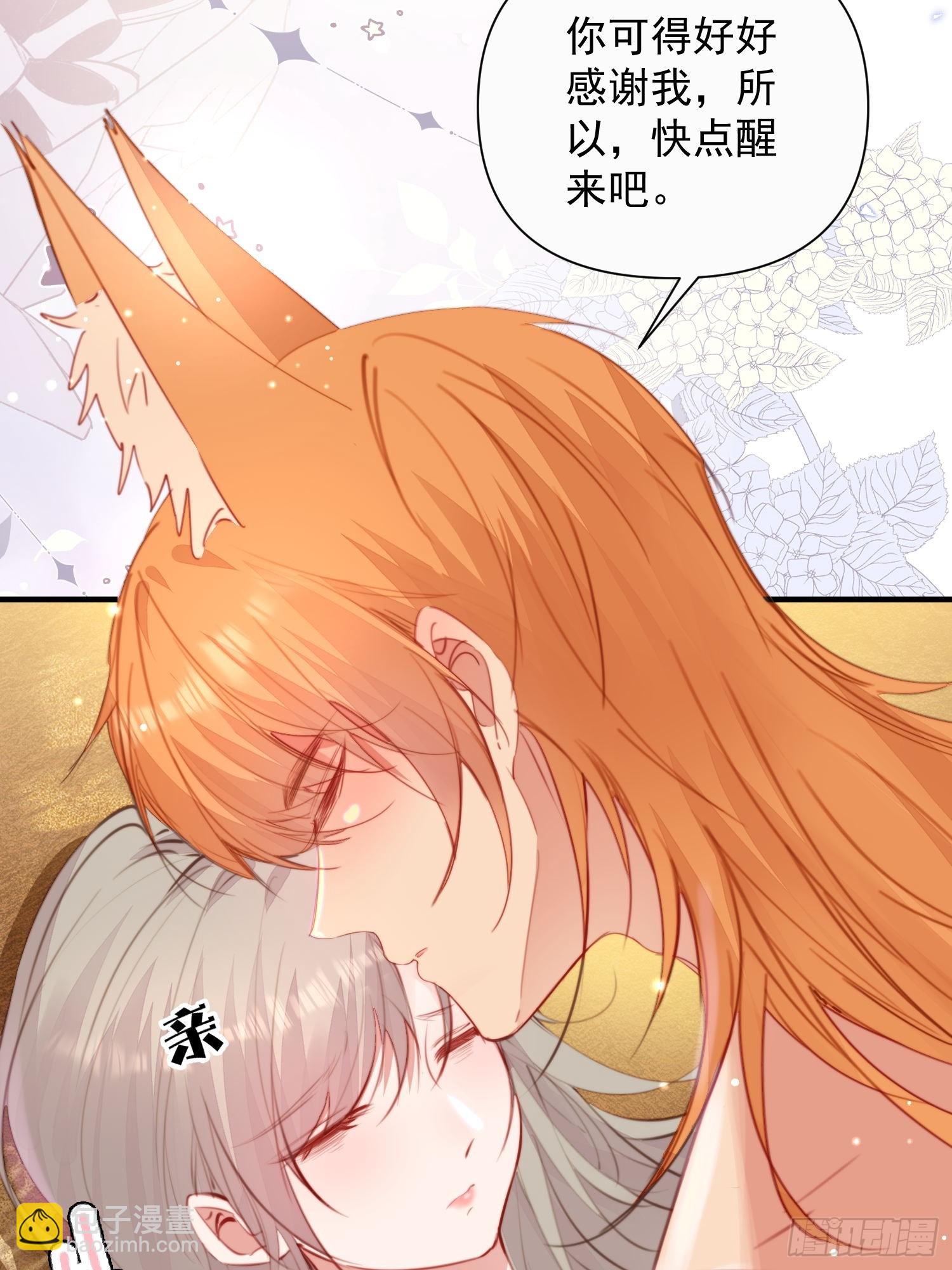 第14话谁也别想伤害她(1/2)-第15话