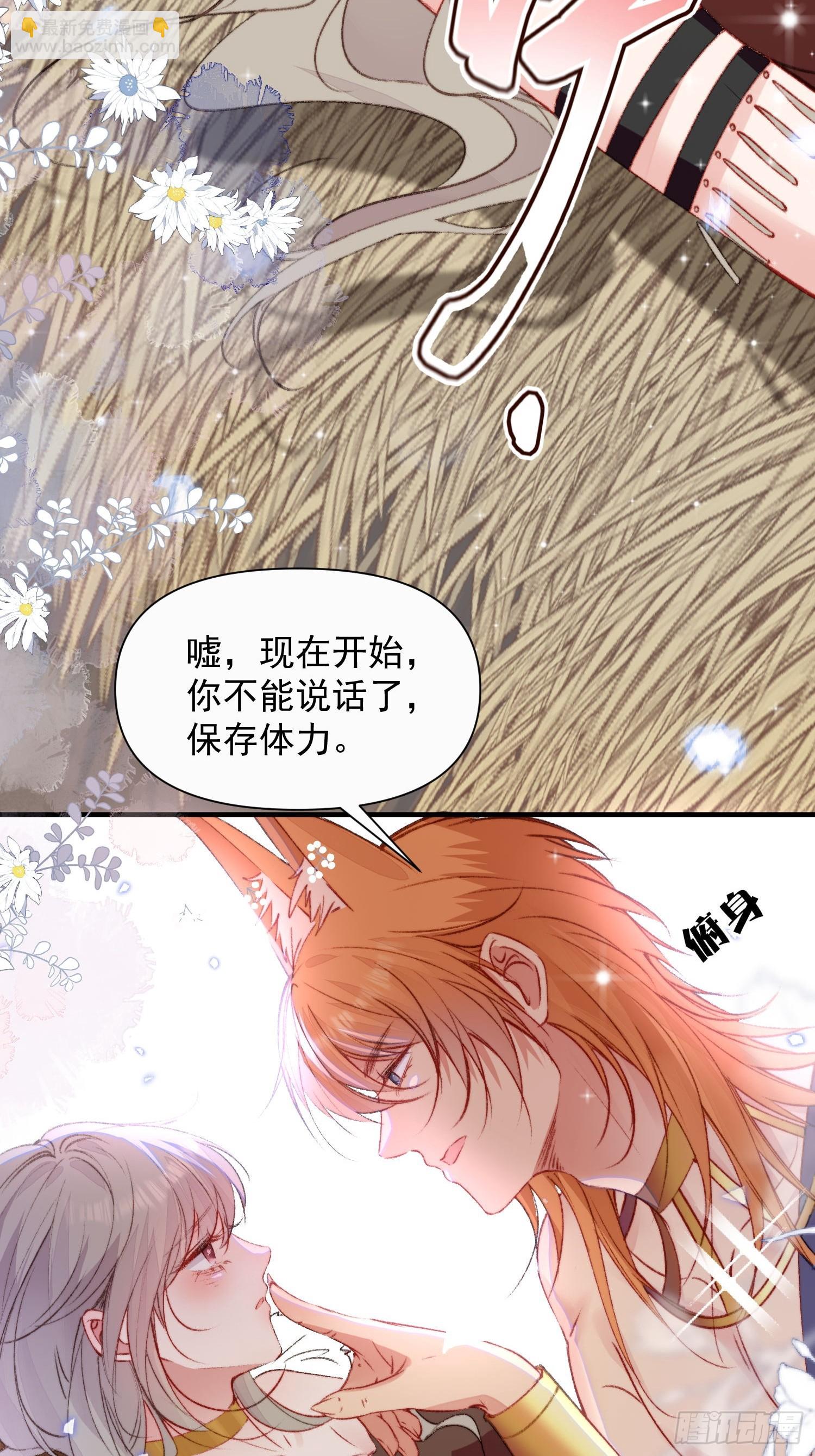 第14话谁也别想伤害她(1/2)-第15话