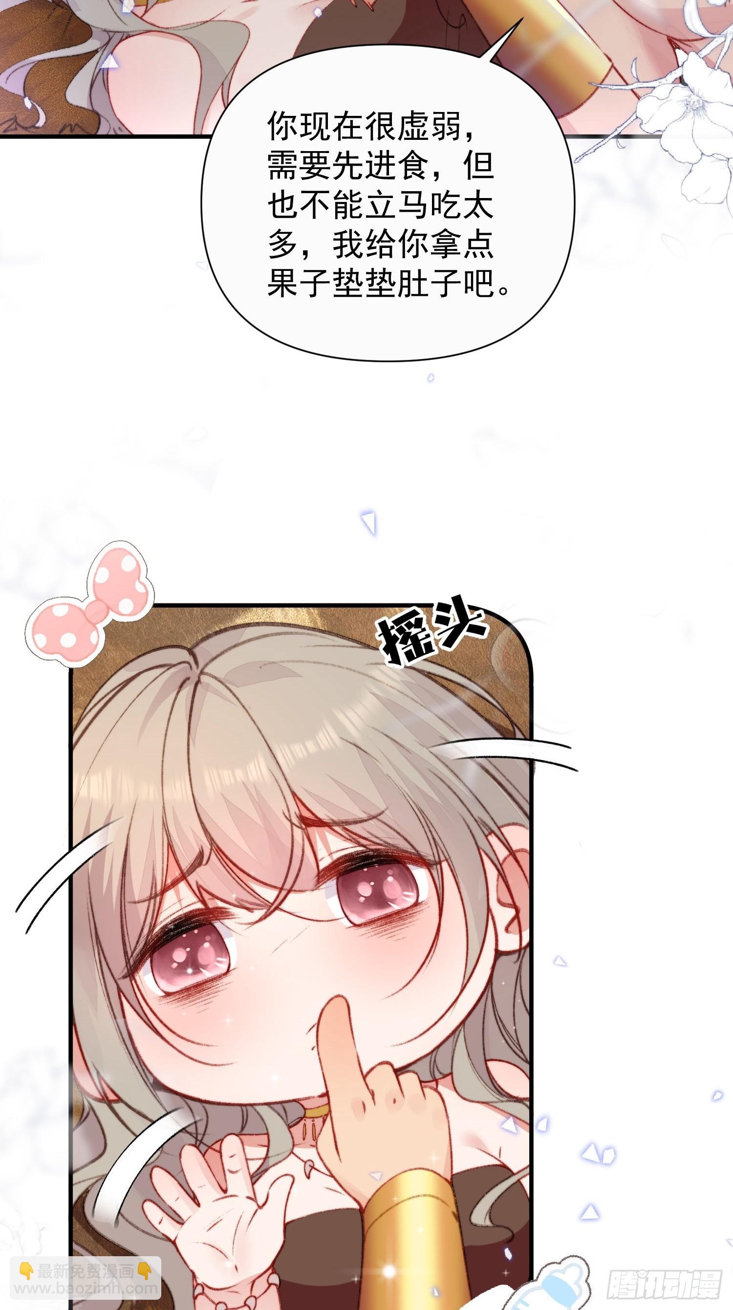 第14话谁也别想伤害她(1/2)-第15话