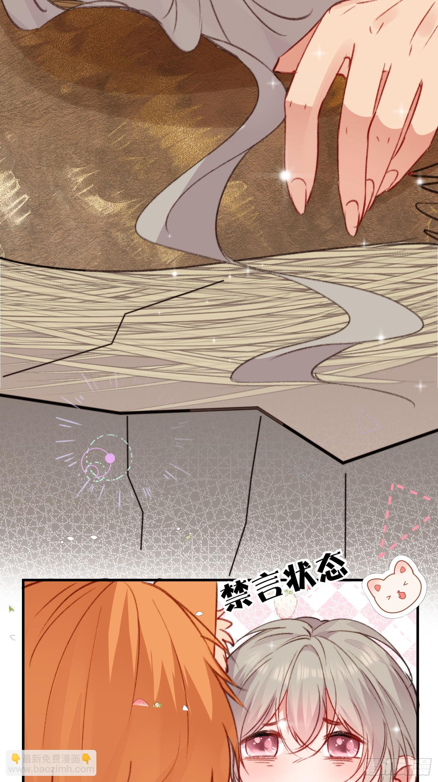 第14话谁也别想伤害她(1/2)-第15话