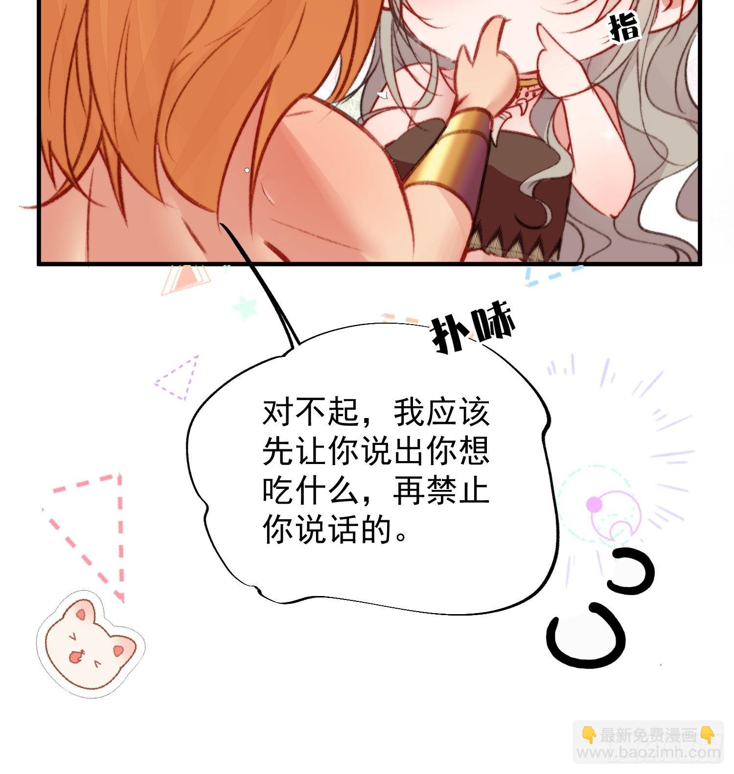 第14话谁也别想伤害她(1/2)-第15话