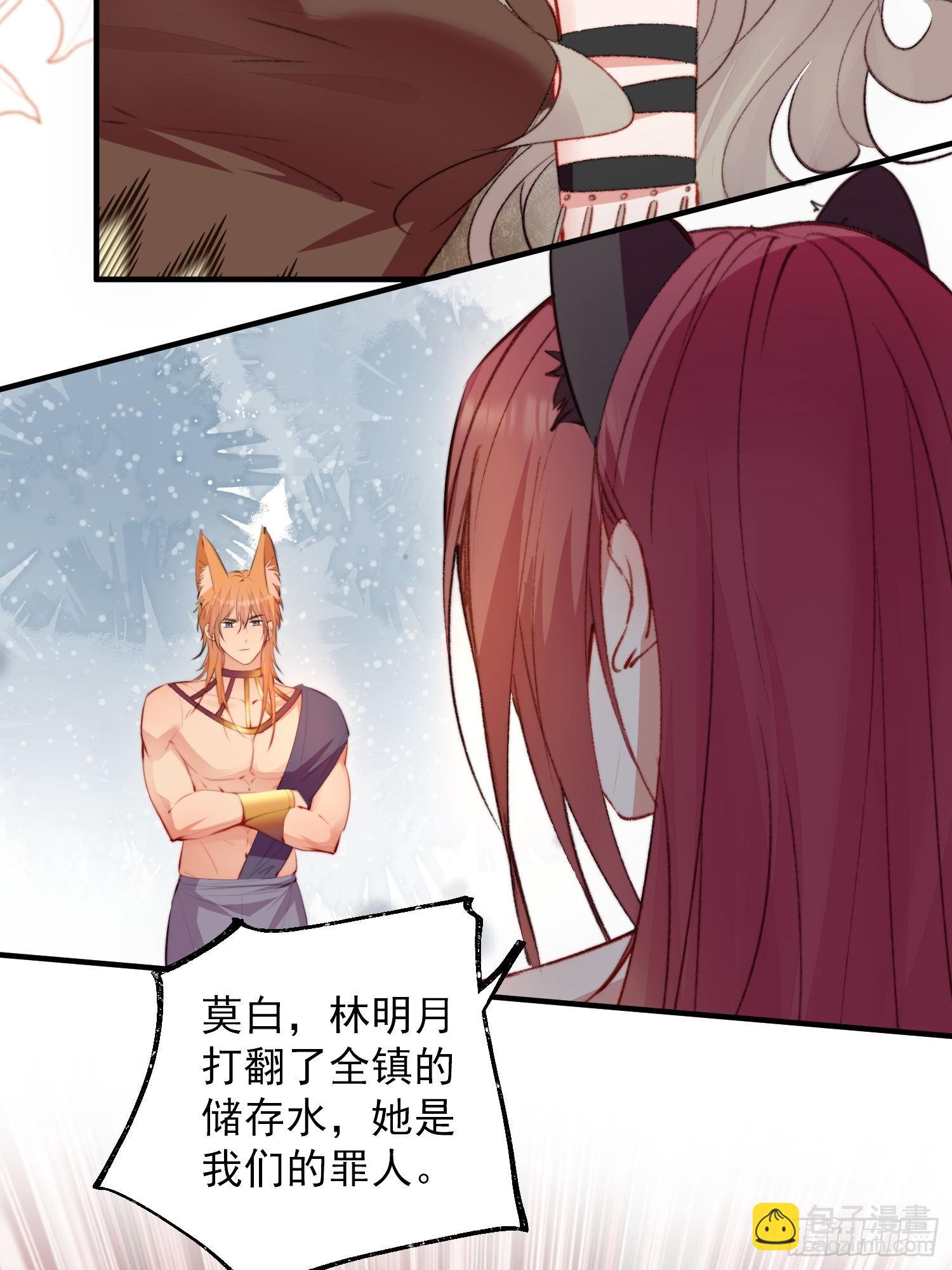 第14话谁也别想伤害她(1/2)-第15话