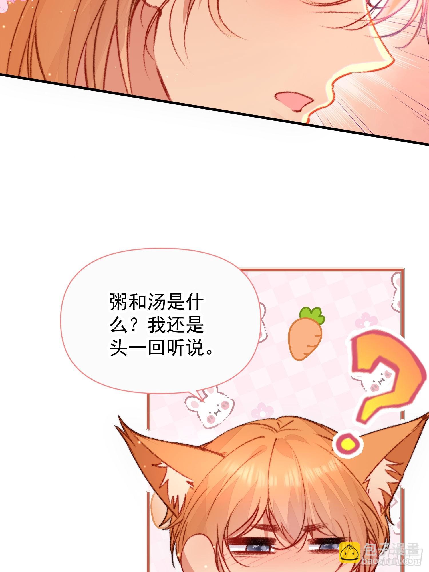 第14话谁也别想伤害她(1/2)-第15话