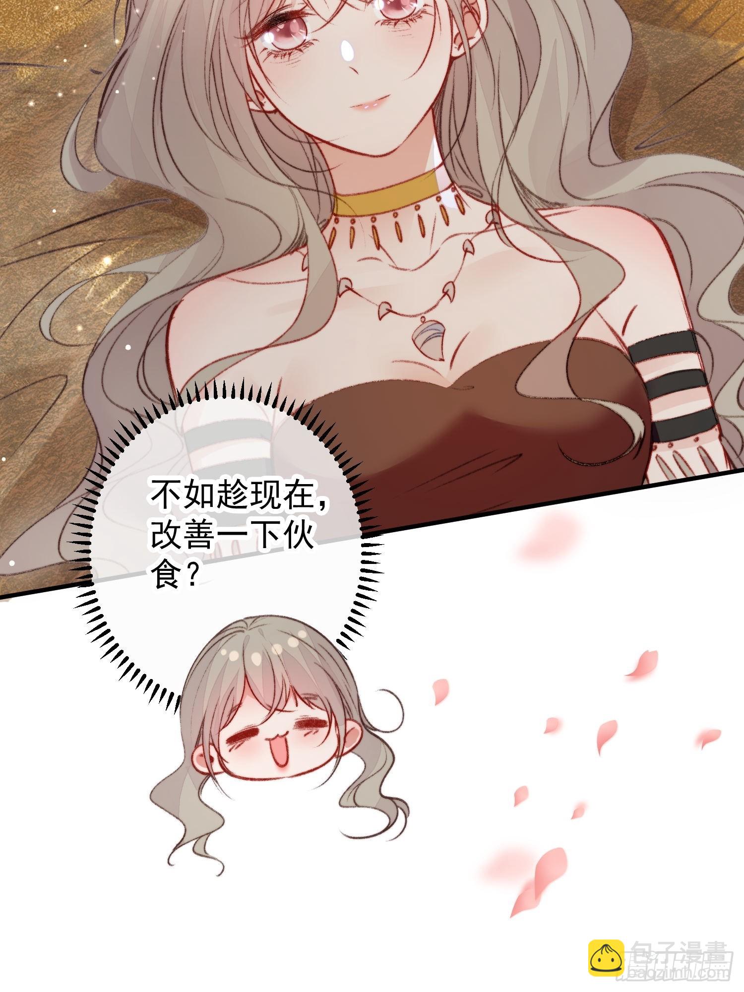 第14话谁也别想伤害她(1/2)-第15话