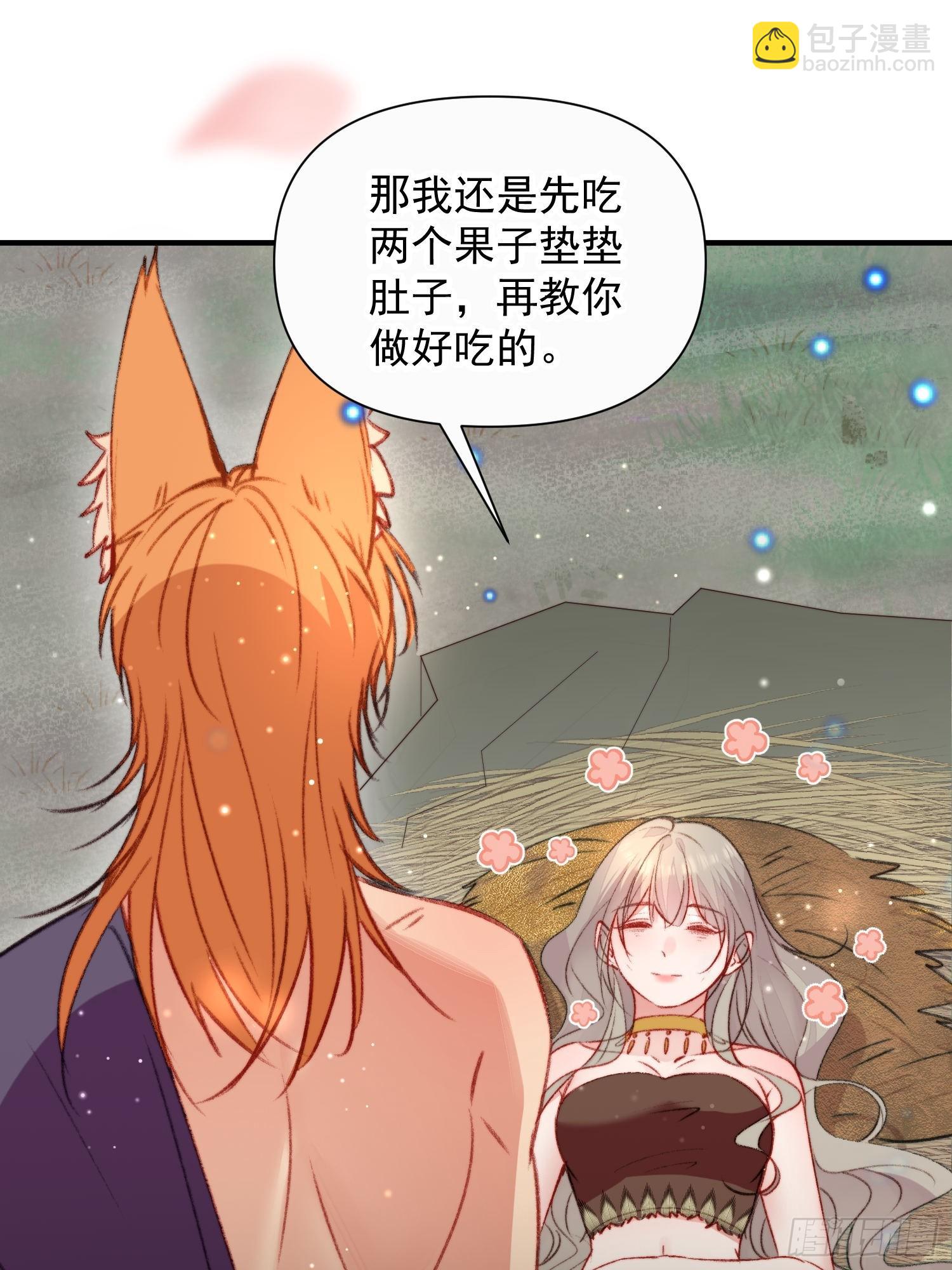 第14话谁也别想伤害她(1/2)-第15话