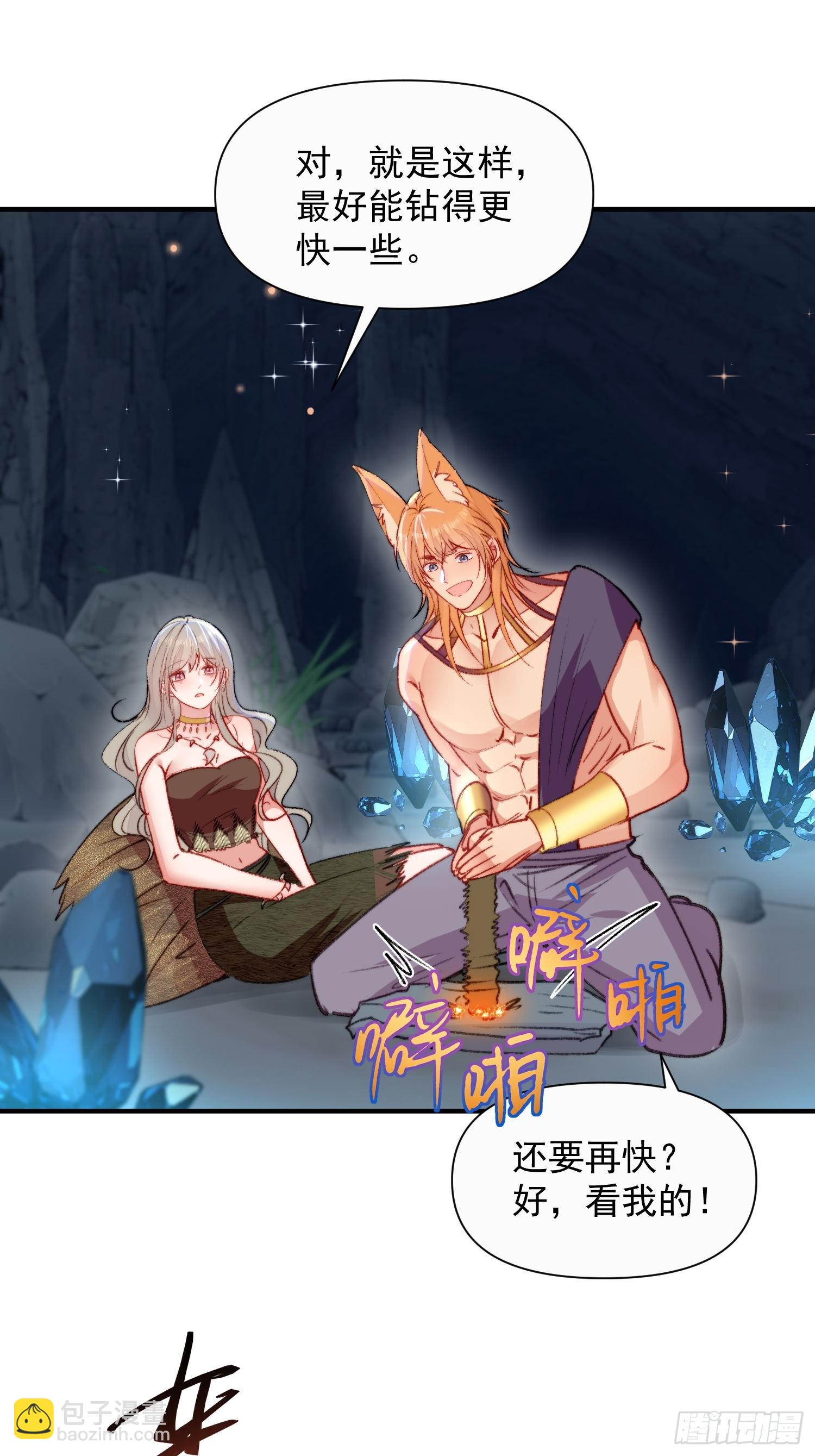 第14话谁也别想伤害她(1/2)-第15话