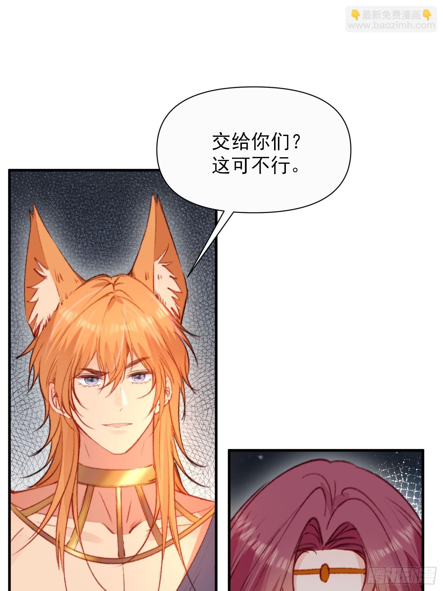 第14话谁也别想伤害她(1/2)-第15话