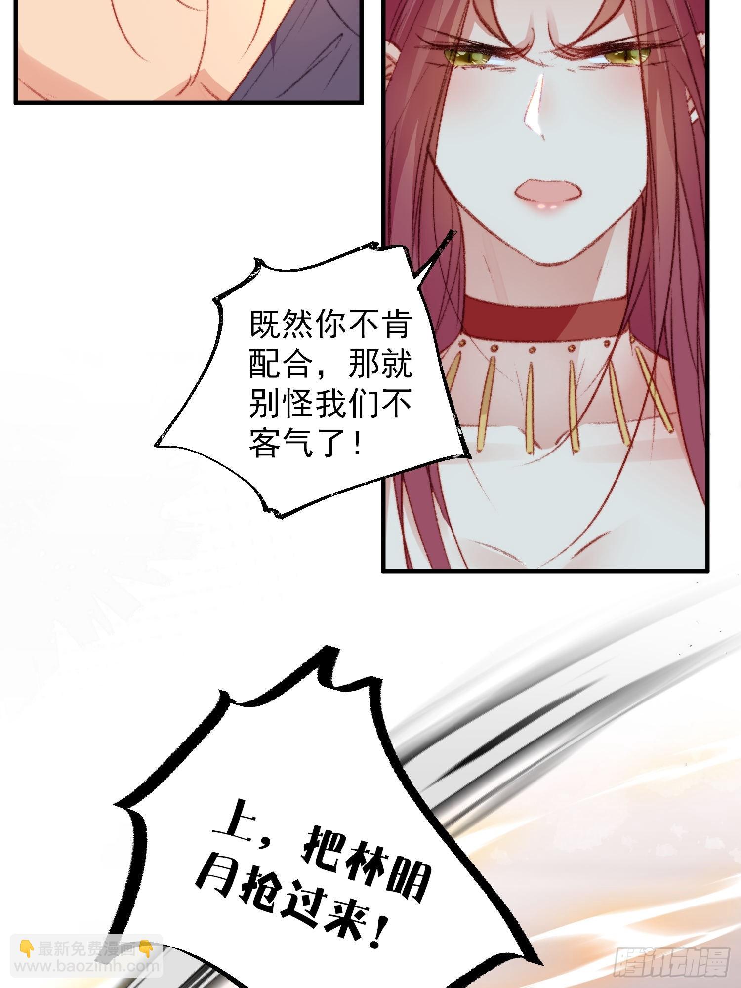 第14话谁也别想伤害她(1/2)-第15话