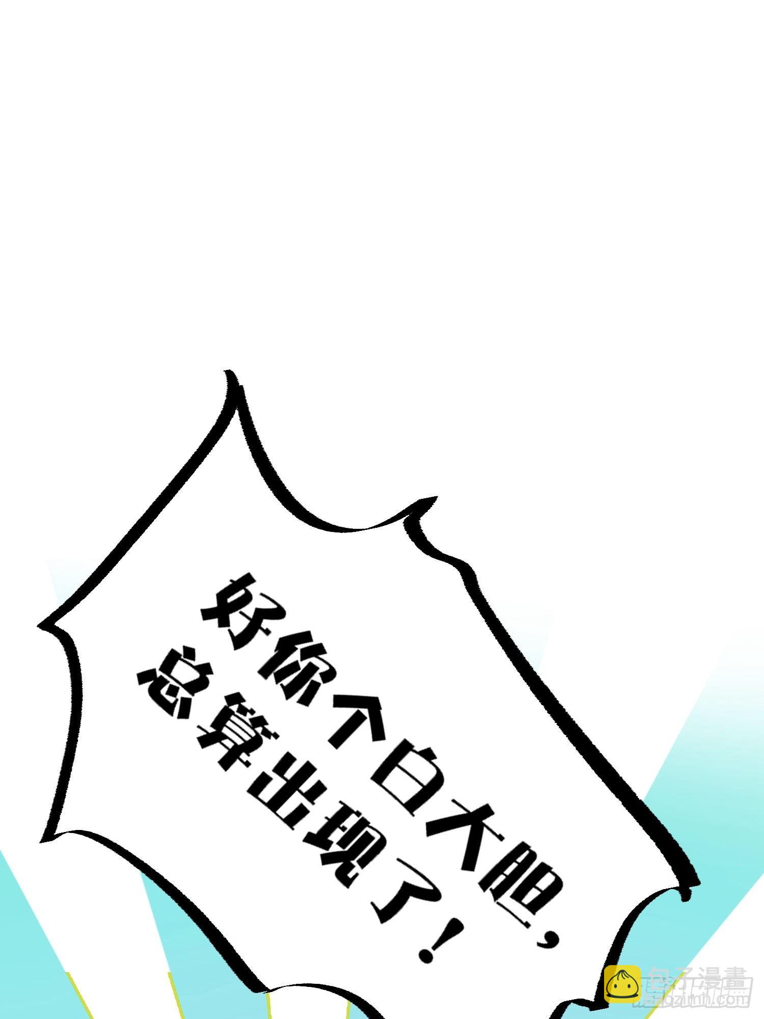 第16话改变规则(1/2)-第17话