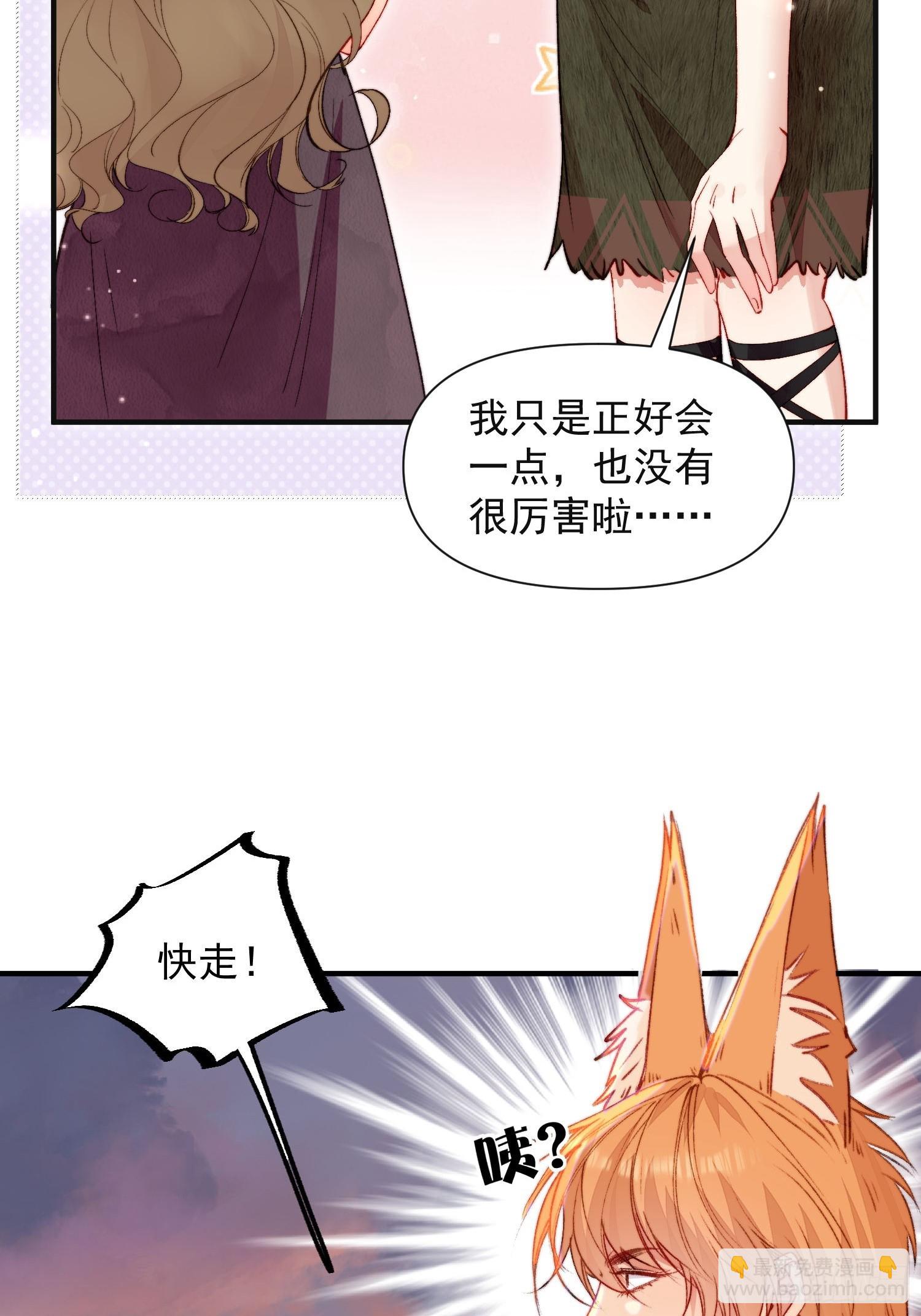 第16话改变规则(1/2)-第17话