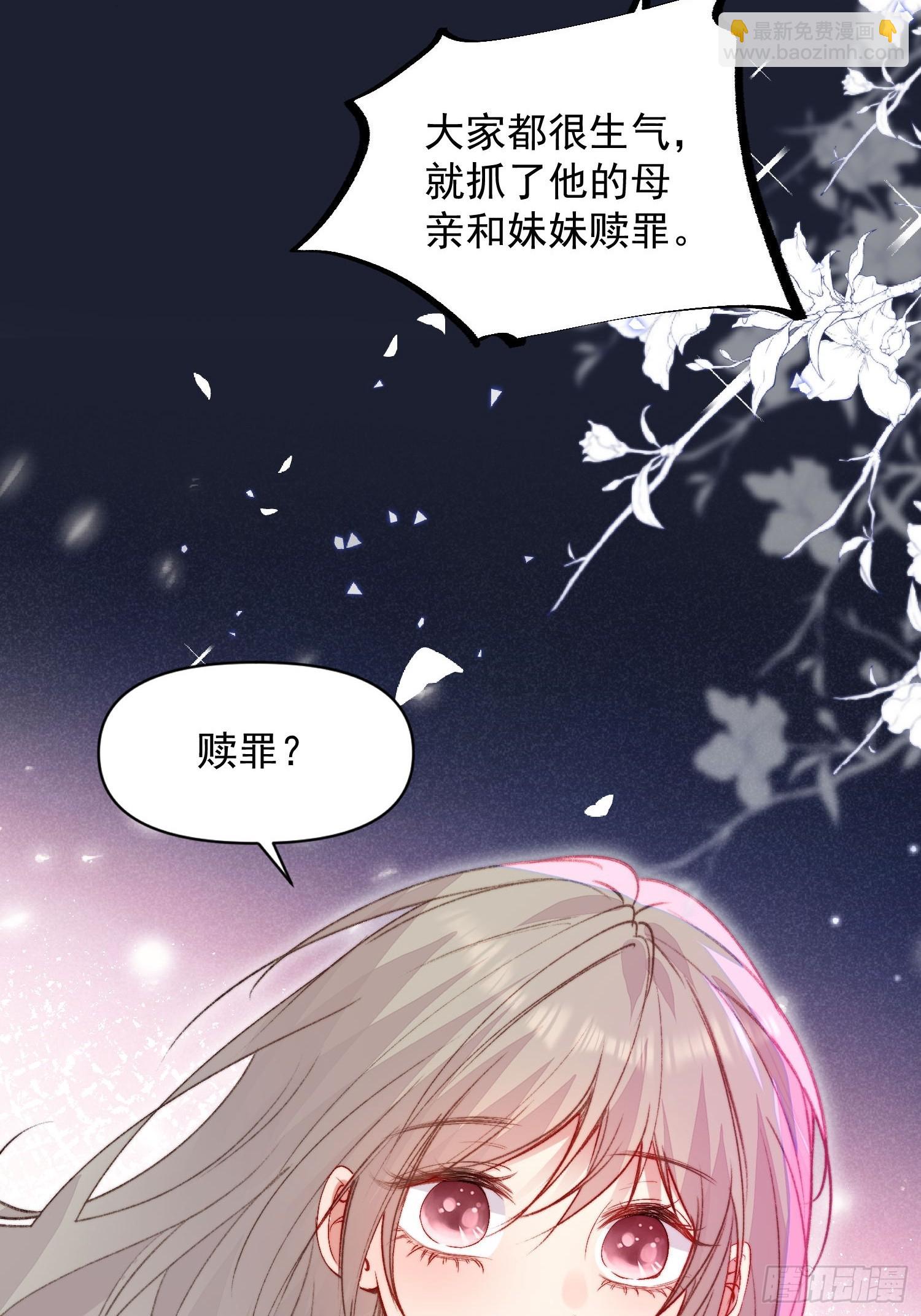 第16话改变规则(1/2)-第17话