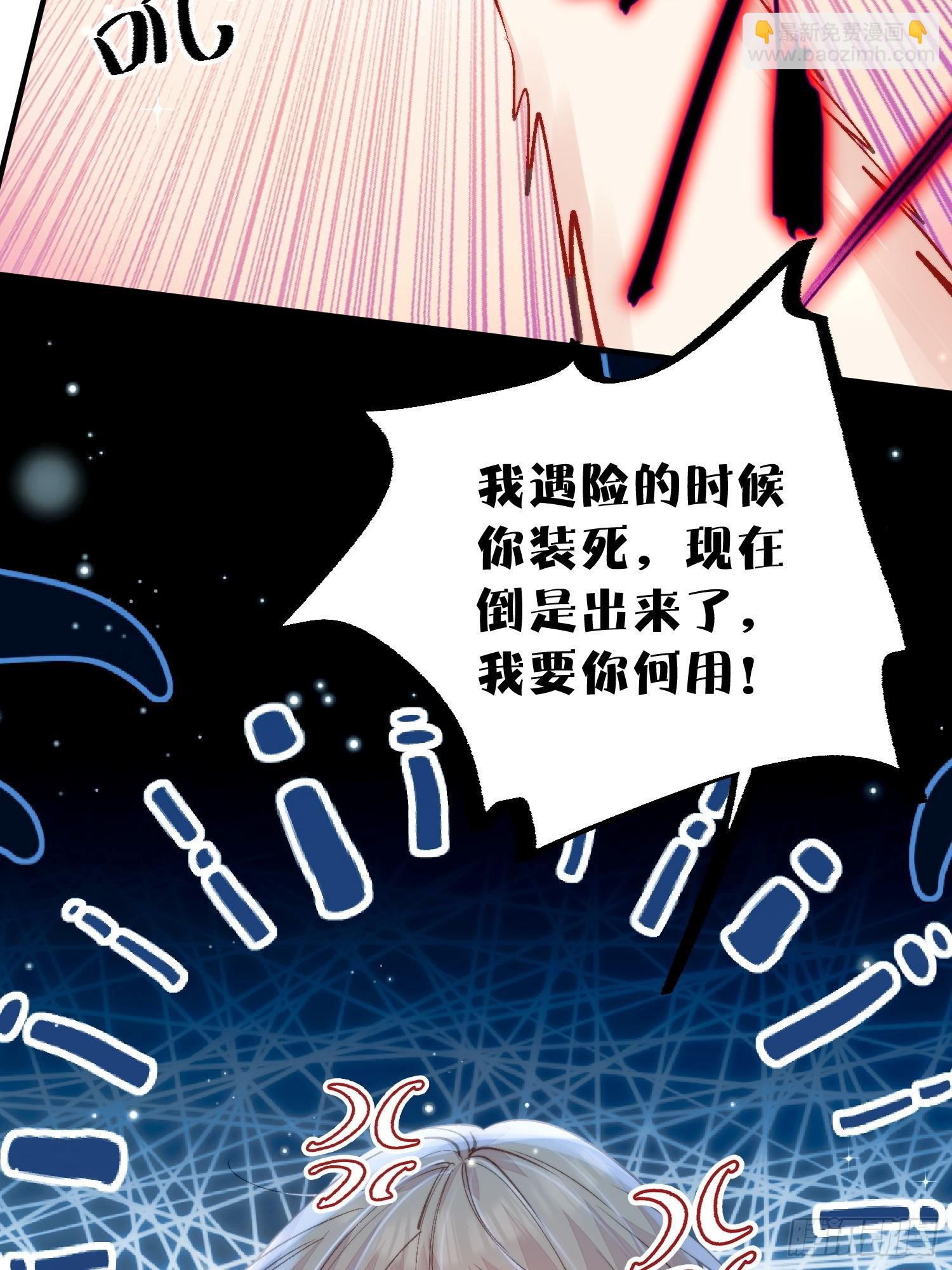 第16话改变规则(1/2)-第17话