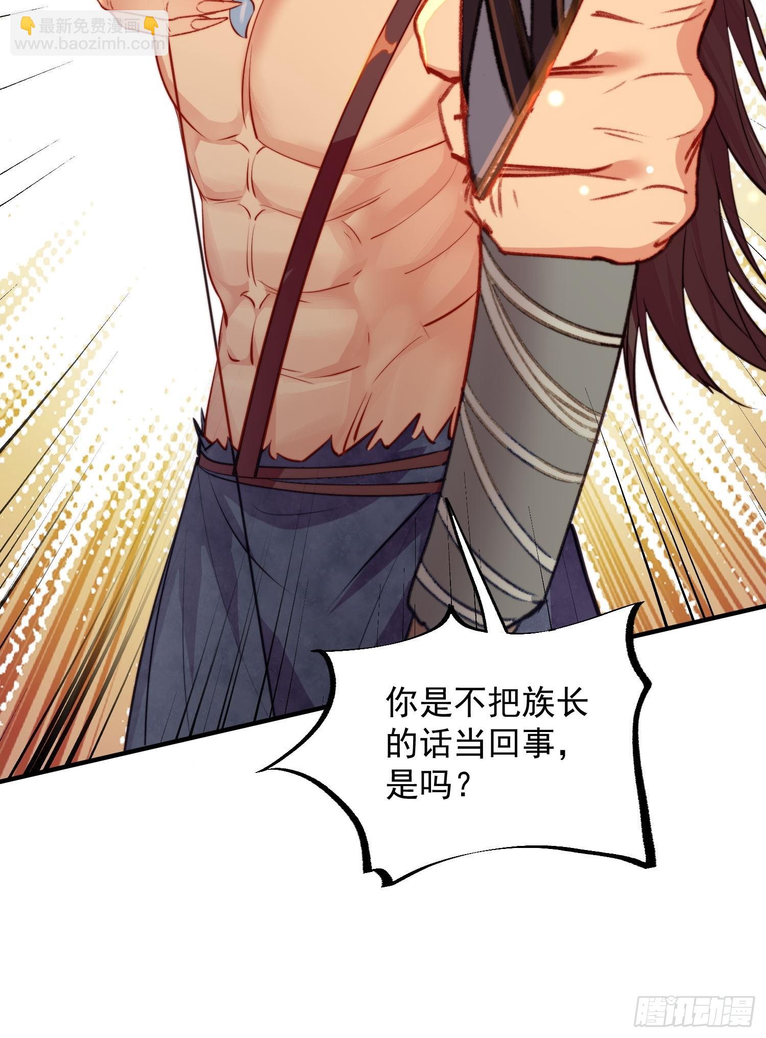 第18话谁敢动她(1/2)-第19话