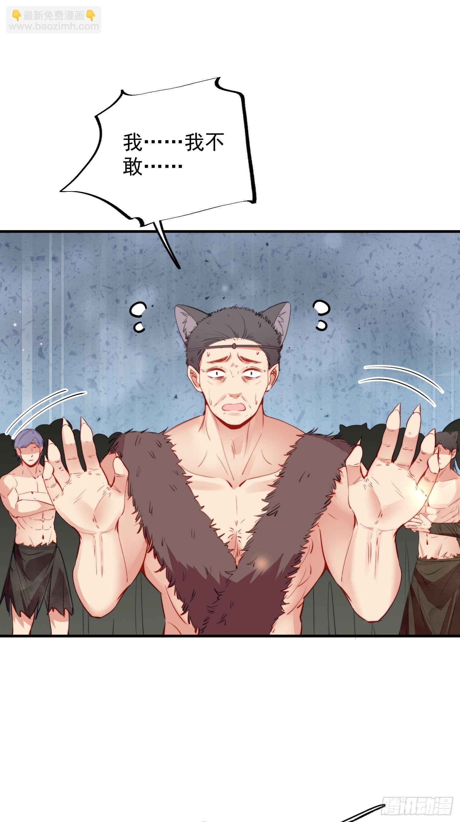 第18话谁敢动她(1/2)-第19话