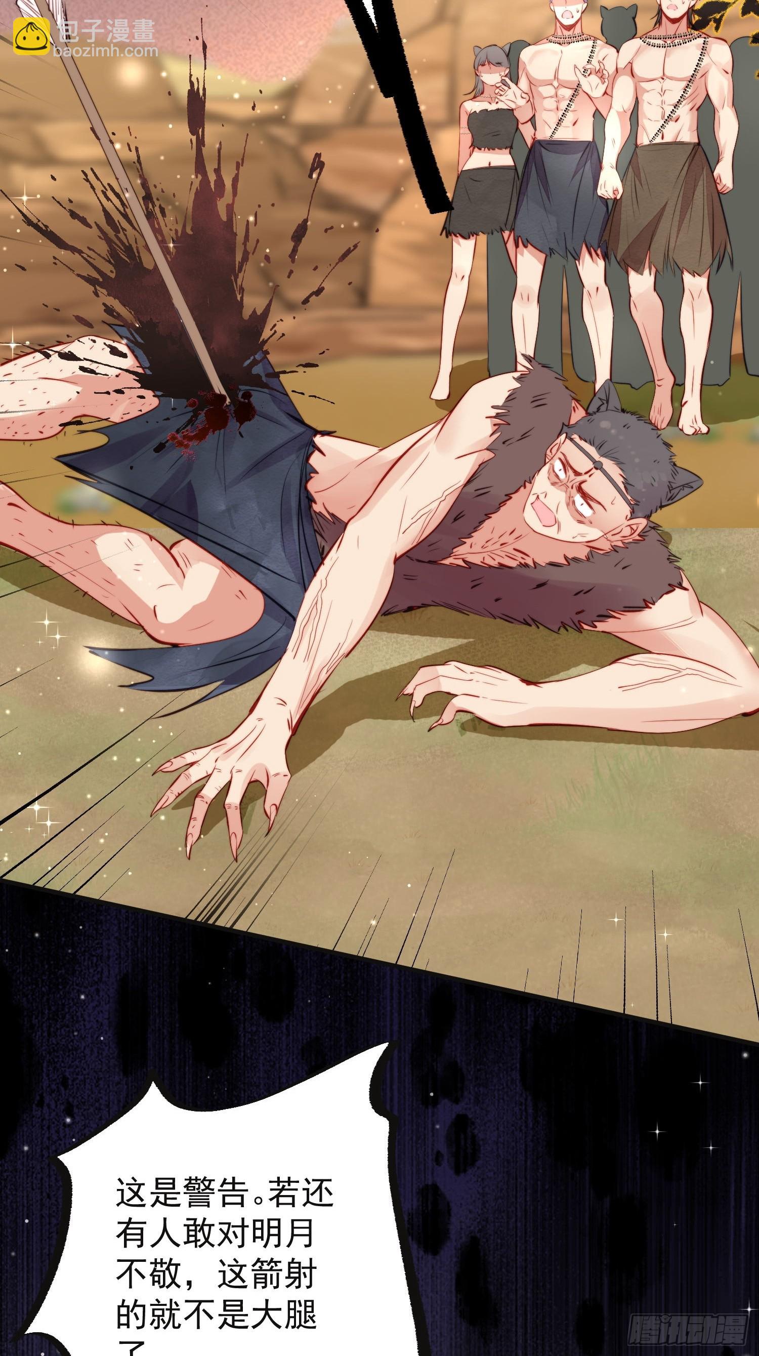 第18话谁敢动她(1/2)-第19话