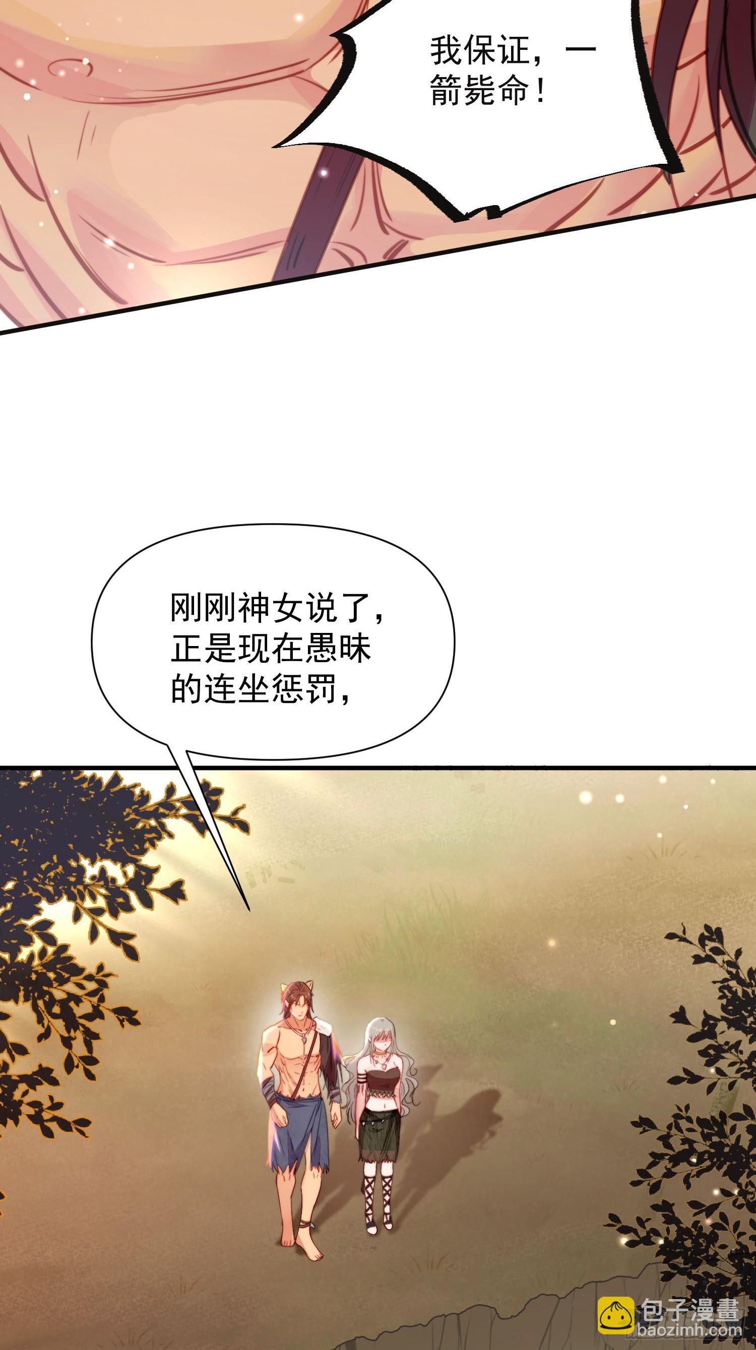 第18话谁敢动她(1/2)-第19话