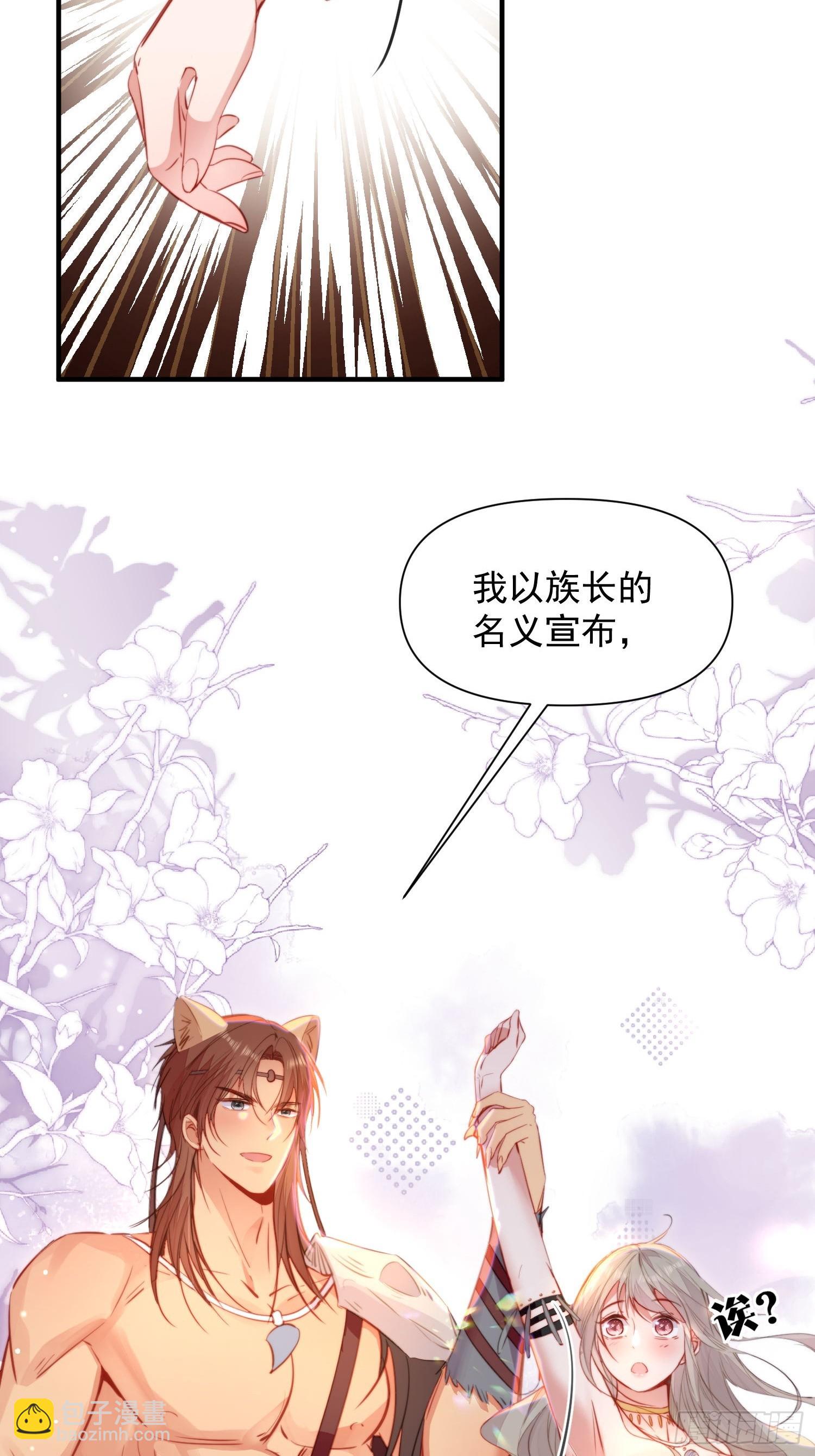 第18话谁敢动她(1/2)-第19话