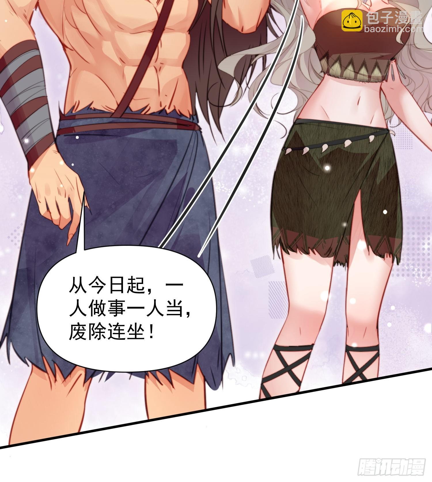 第18话谁敢动她(1/2)-第19话