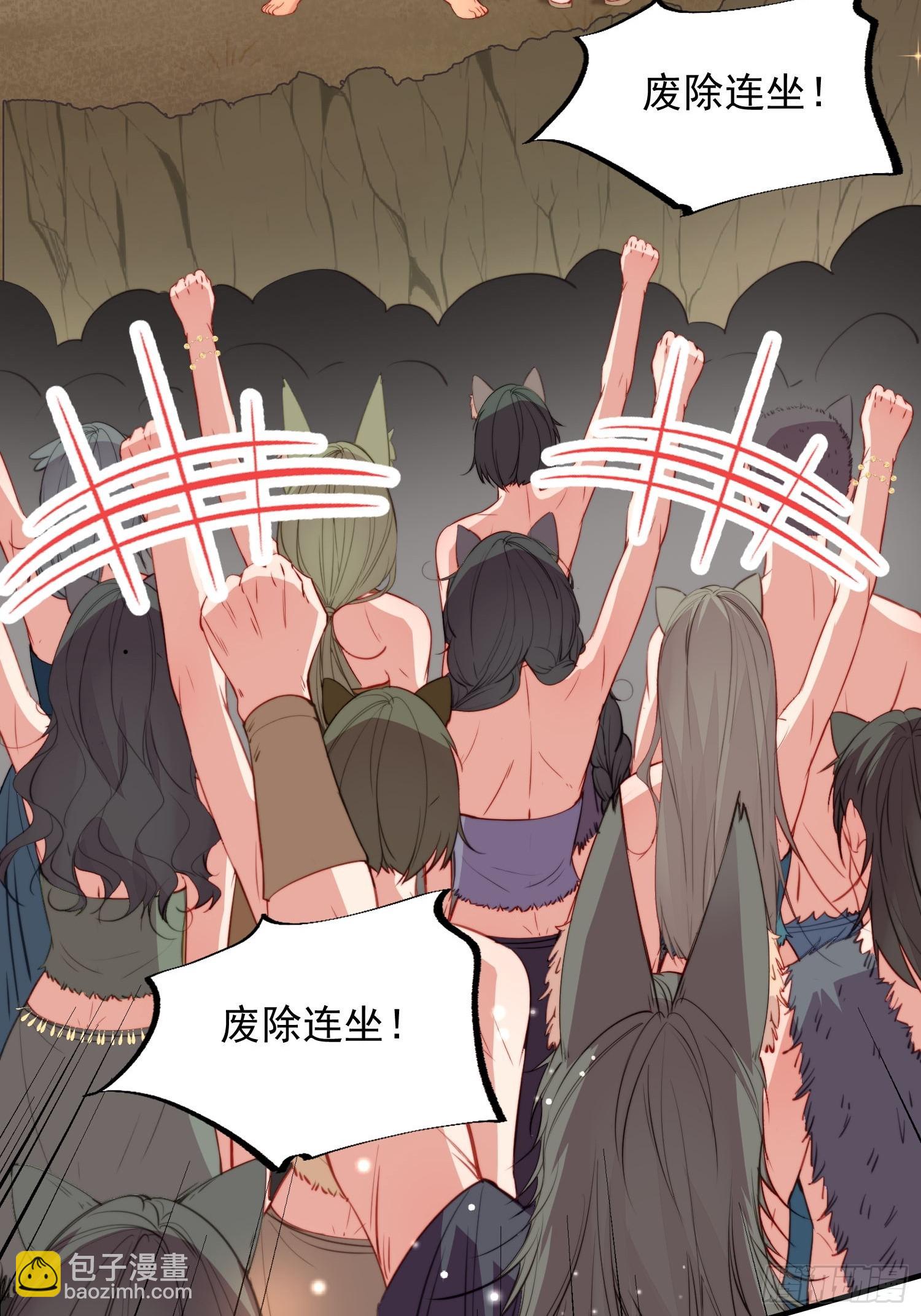 第18话谁敢动她(1/2)-第19话