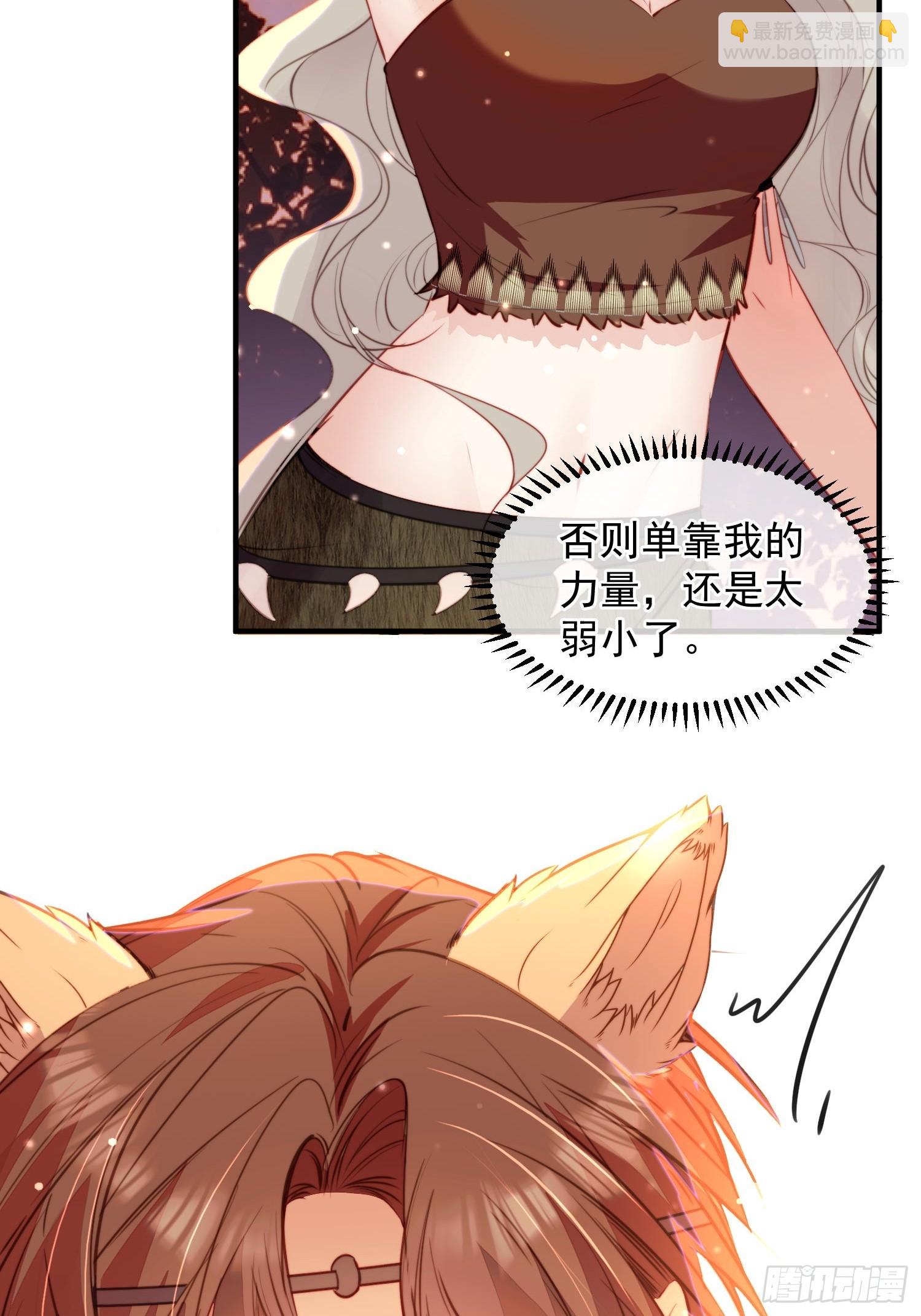 第18话谁敢动她(1/2)-第19话