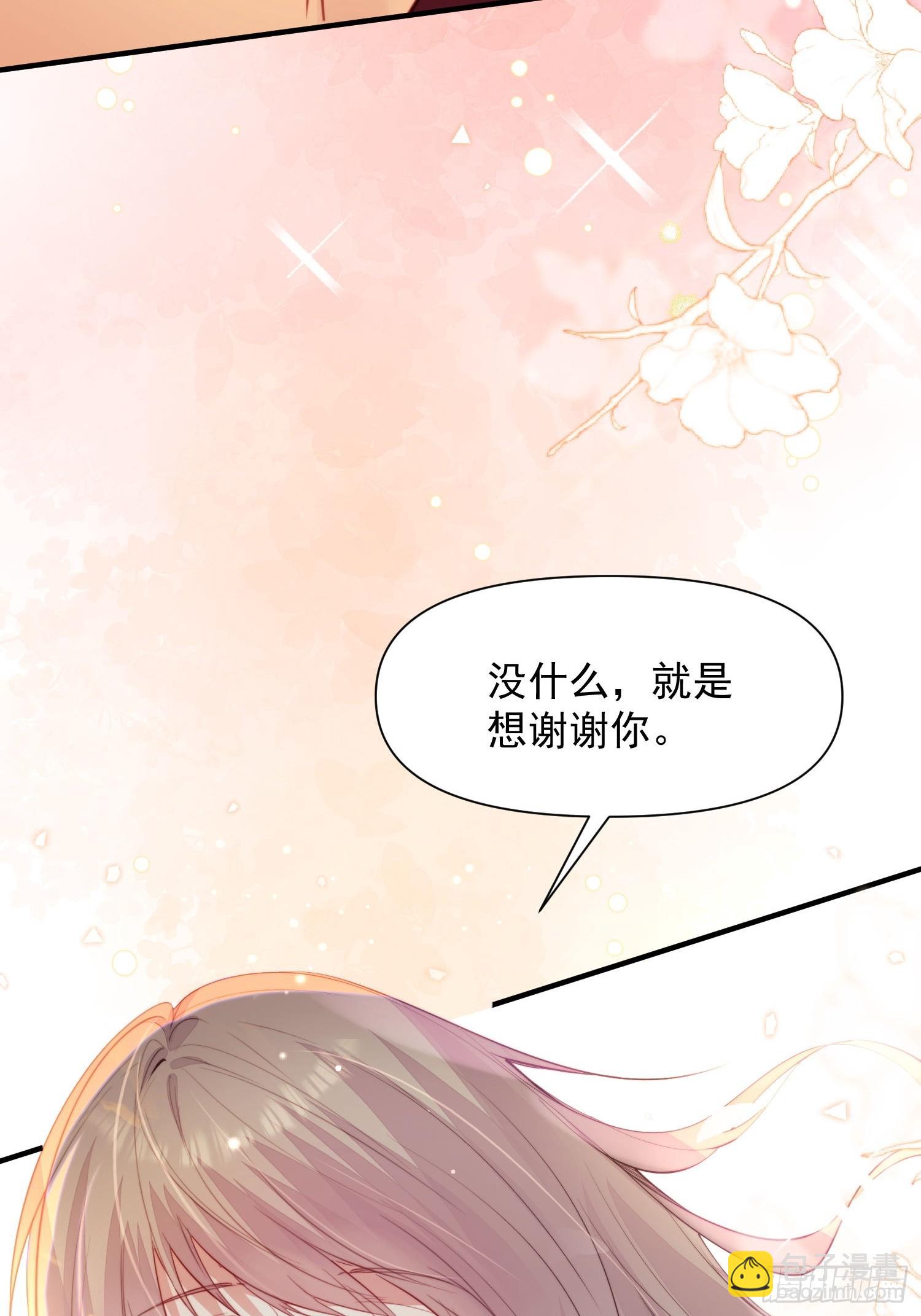 第18话谁敢动她(1/2)-第19话