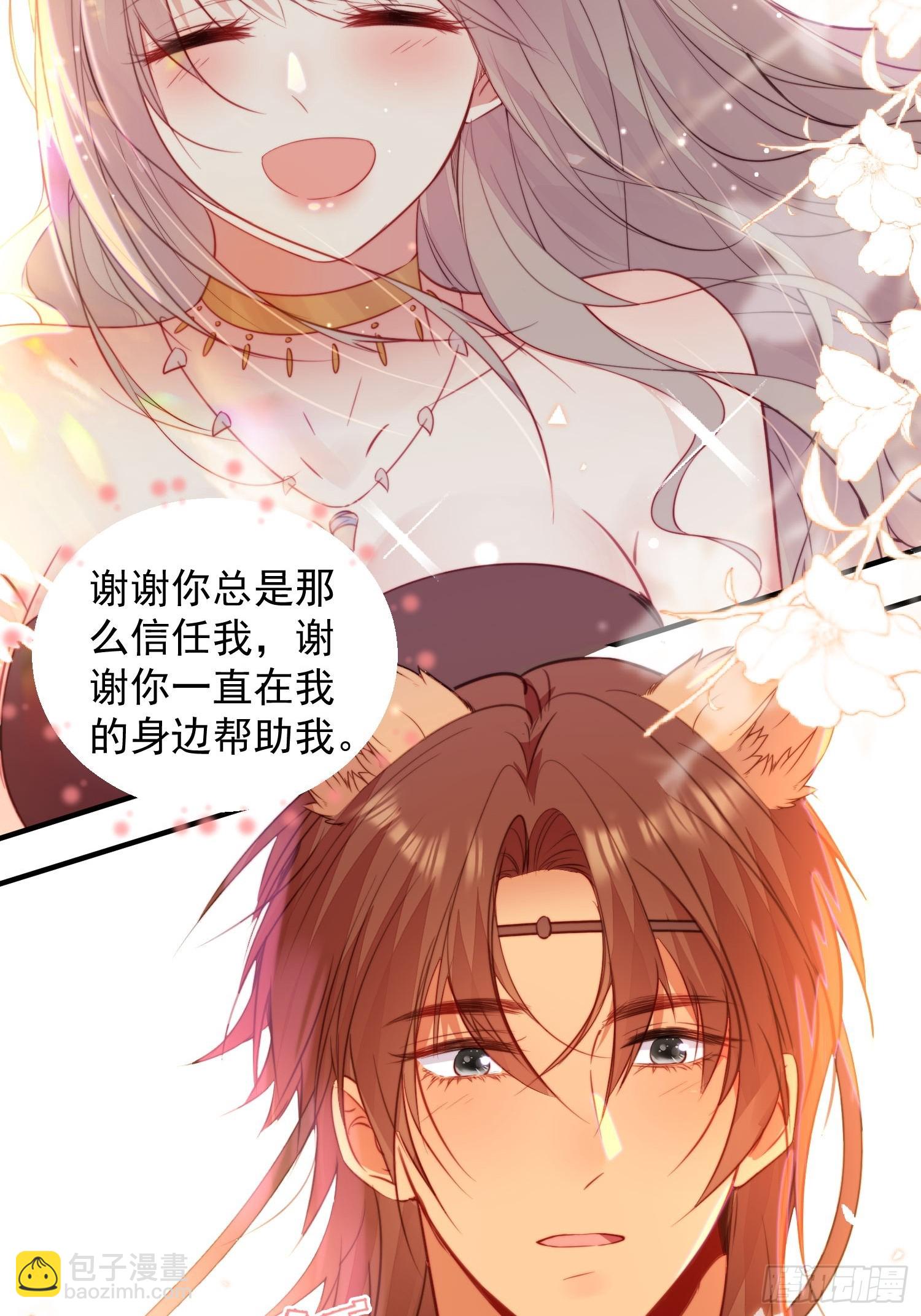 第18话谁敢动她(1/2)-第19话