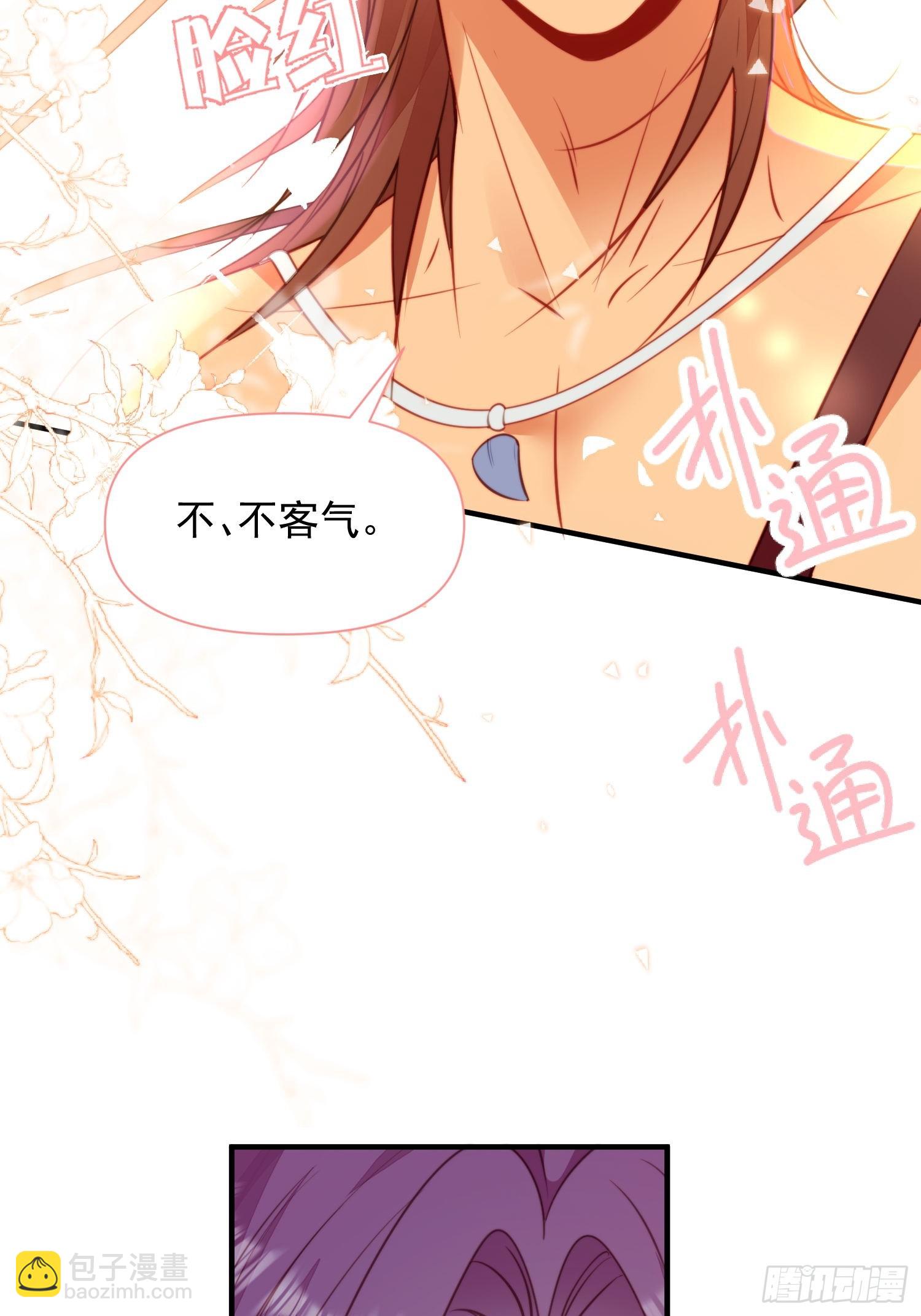 第18话谁敢动她(1/2)-第19话