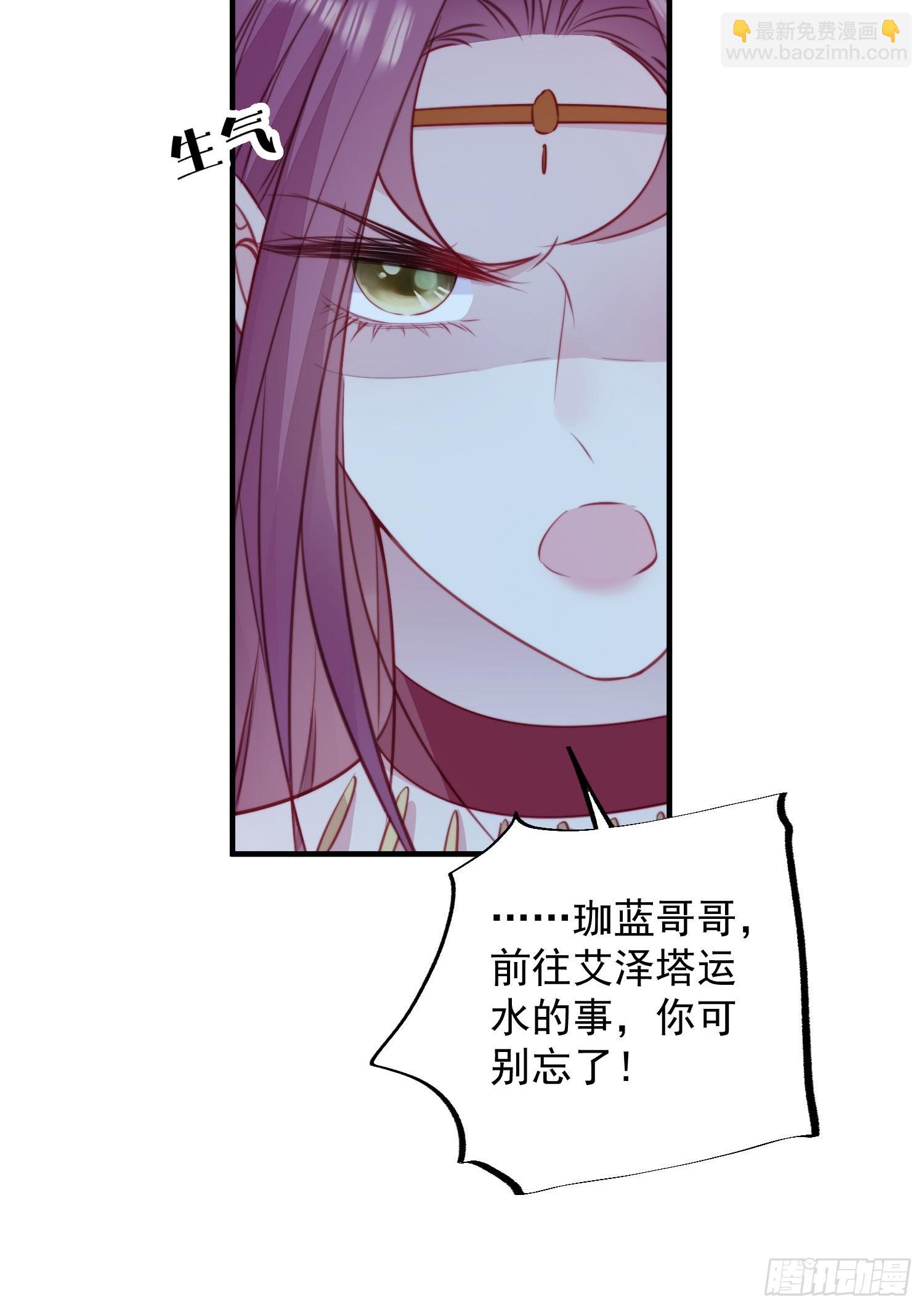 第18话谁敢动她(1/2)-第19话