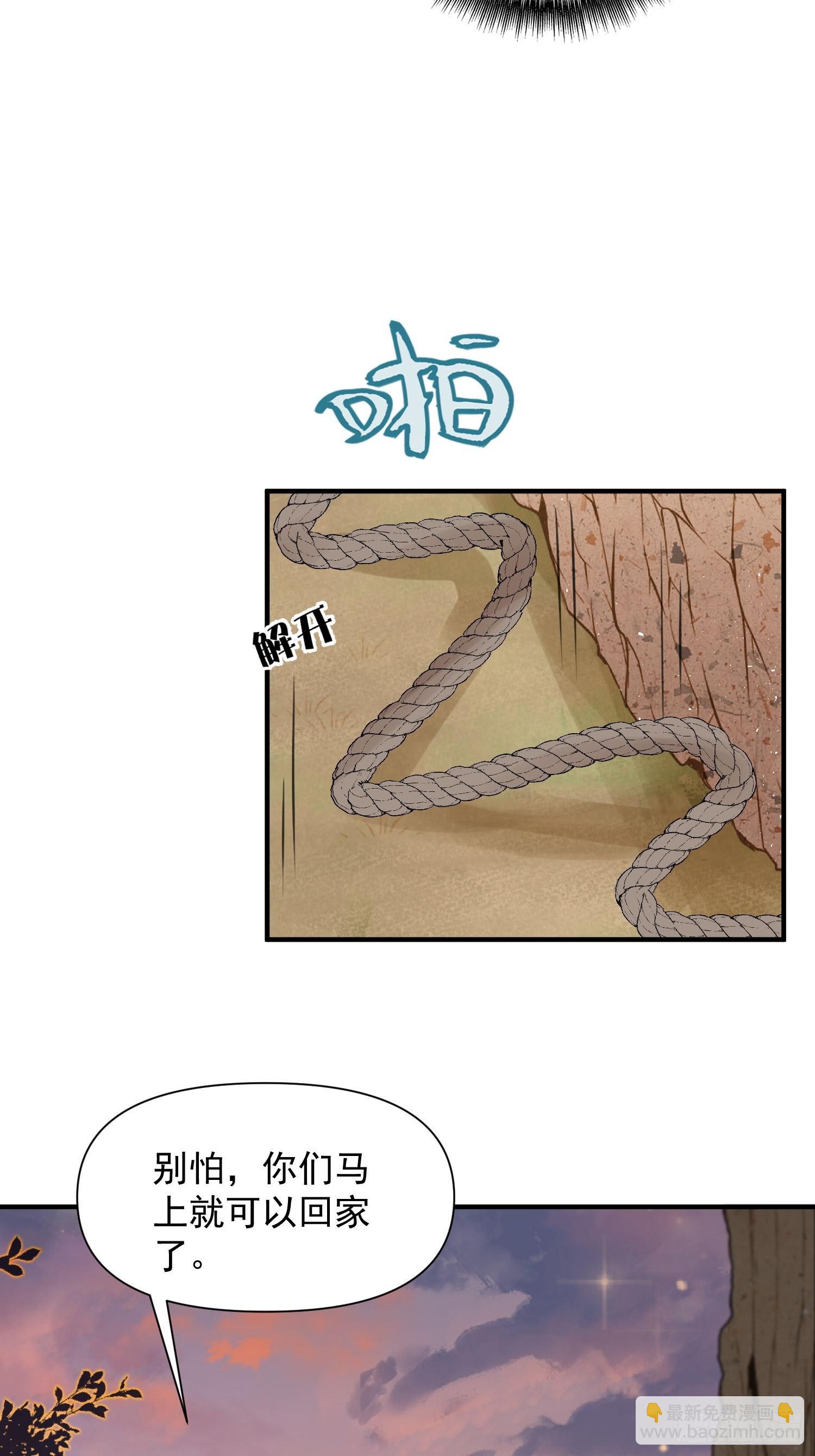 第18话谁敢动她(1/2)-第19话