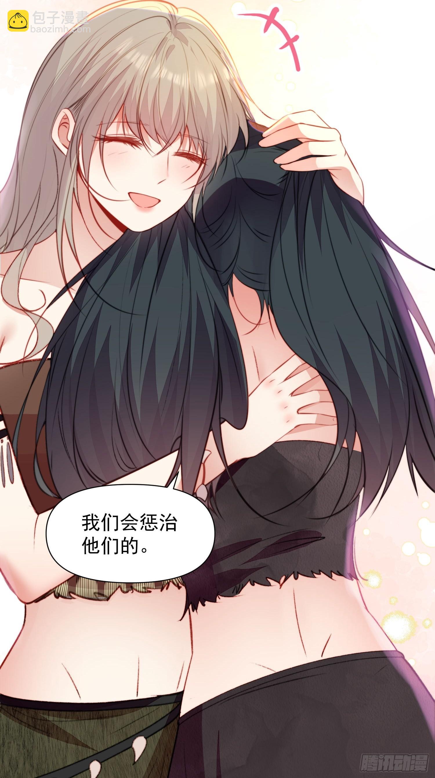 第18话谁敢动她(1/2)-第19话