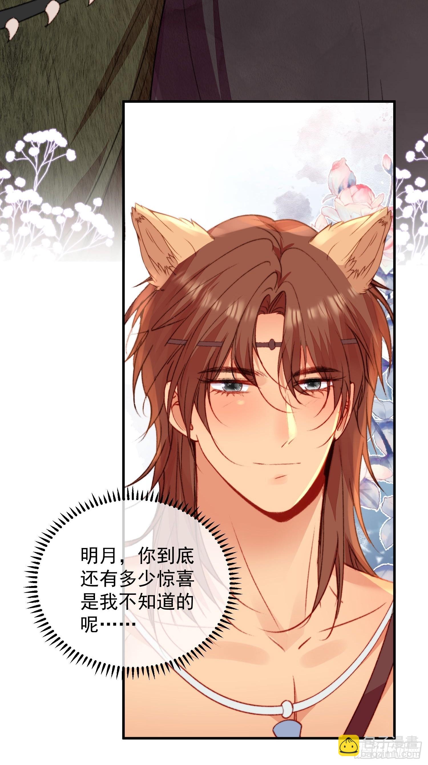 第18话谁敢动她(1/2)-第19话