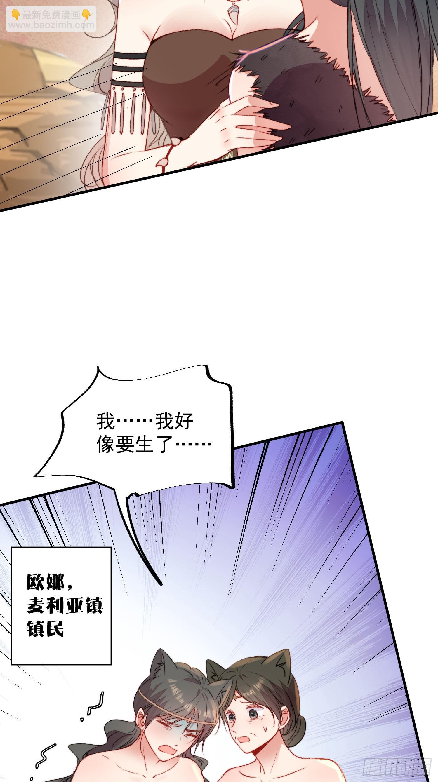 第18话谁敢动她(1/2)-第19话