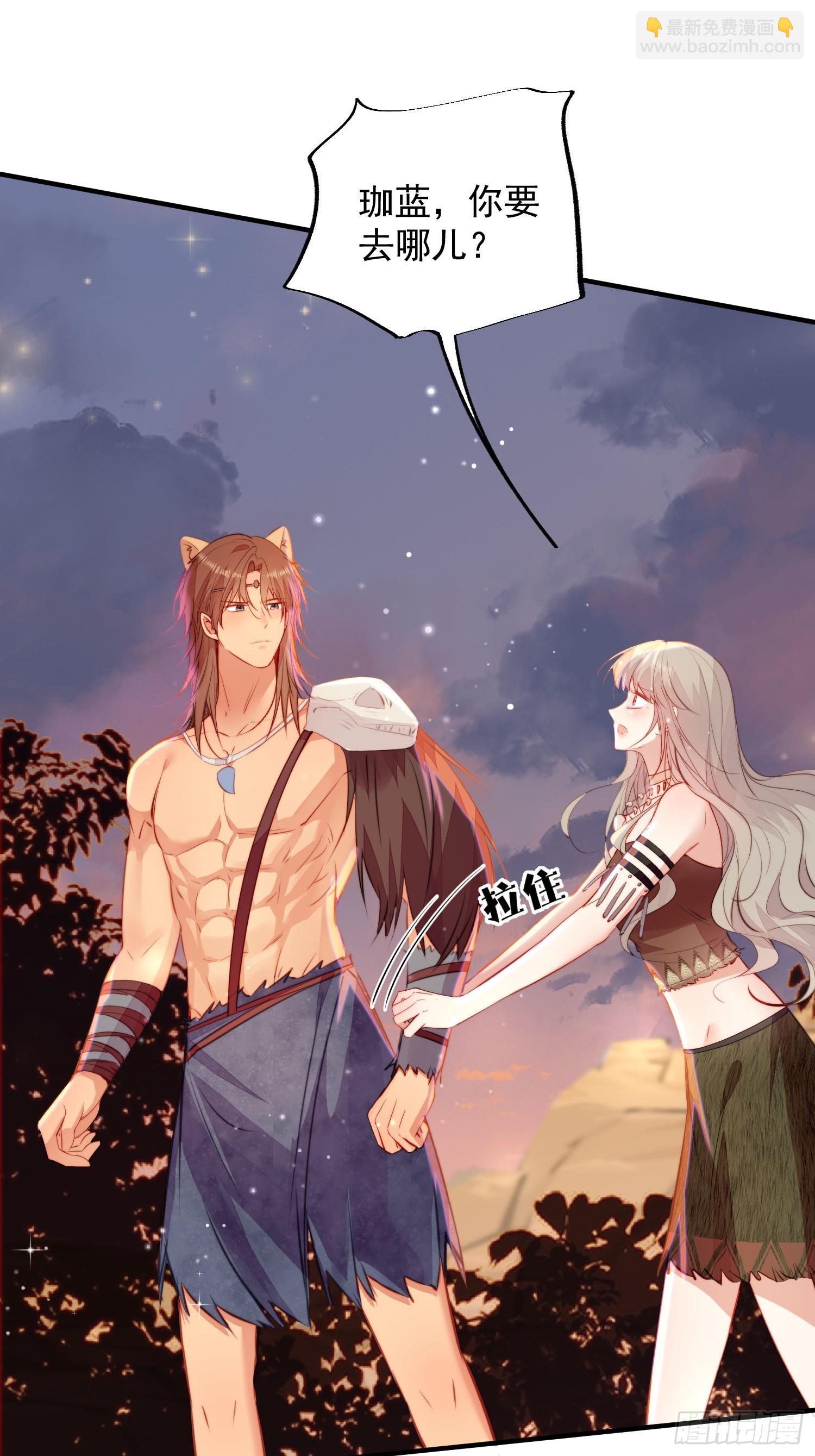 第18话谁敢动她(1/2)-第19话