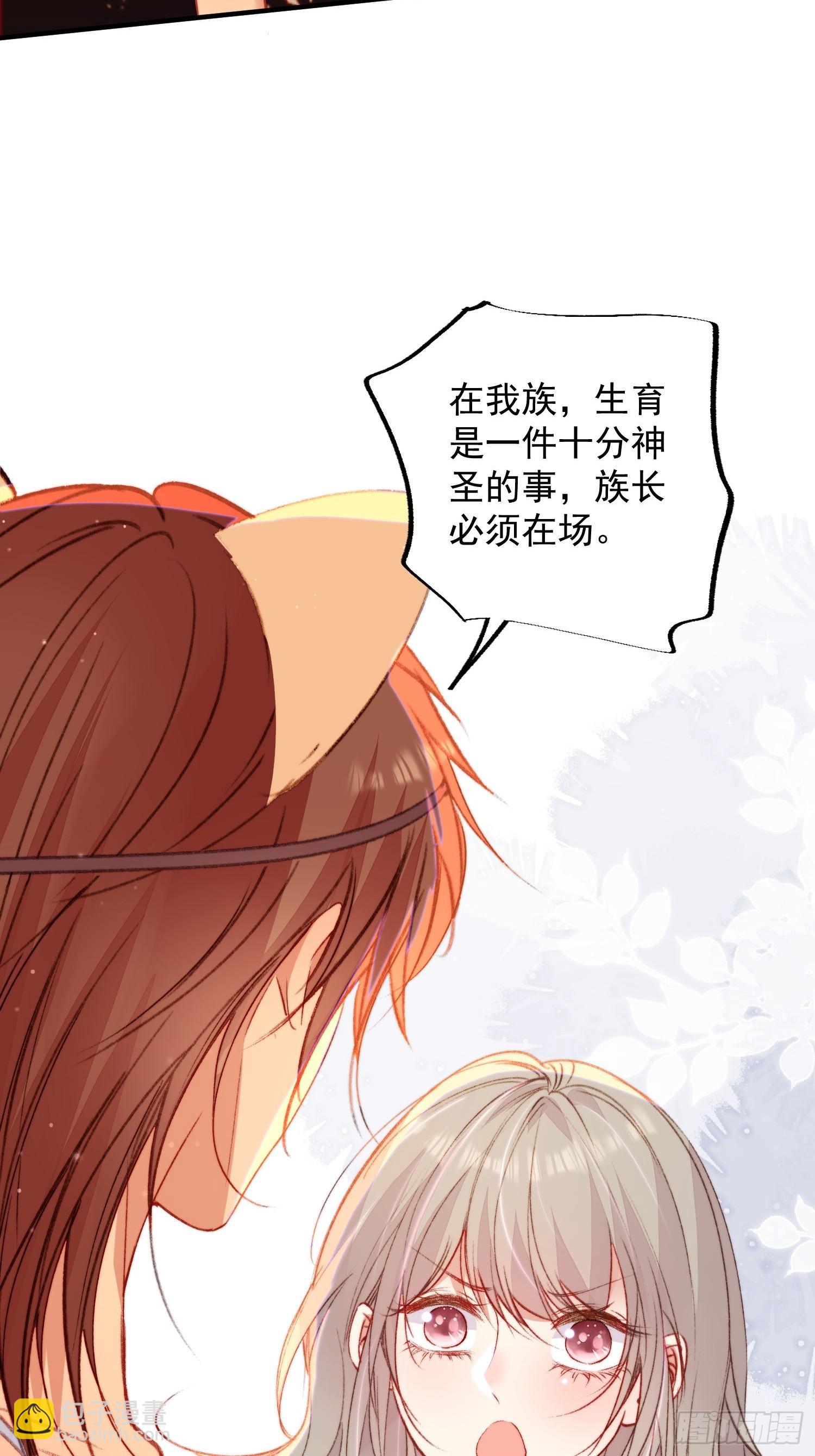 第18话谁敢动她(1/2)-第19话