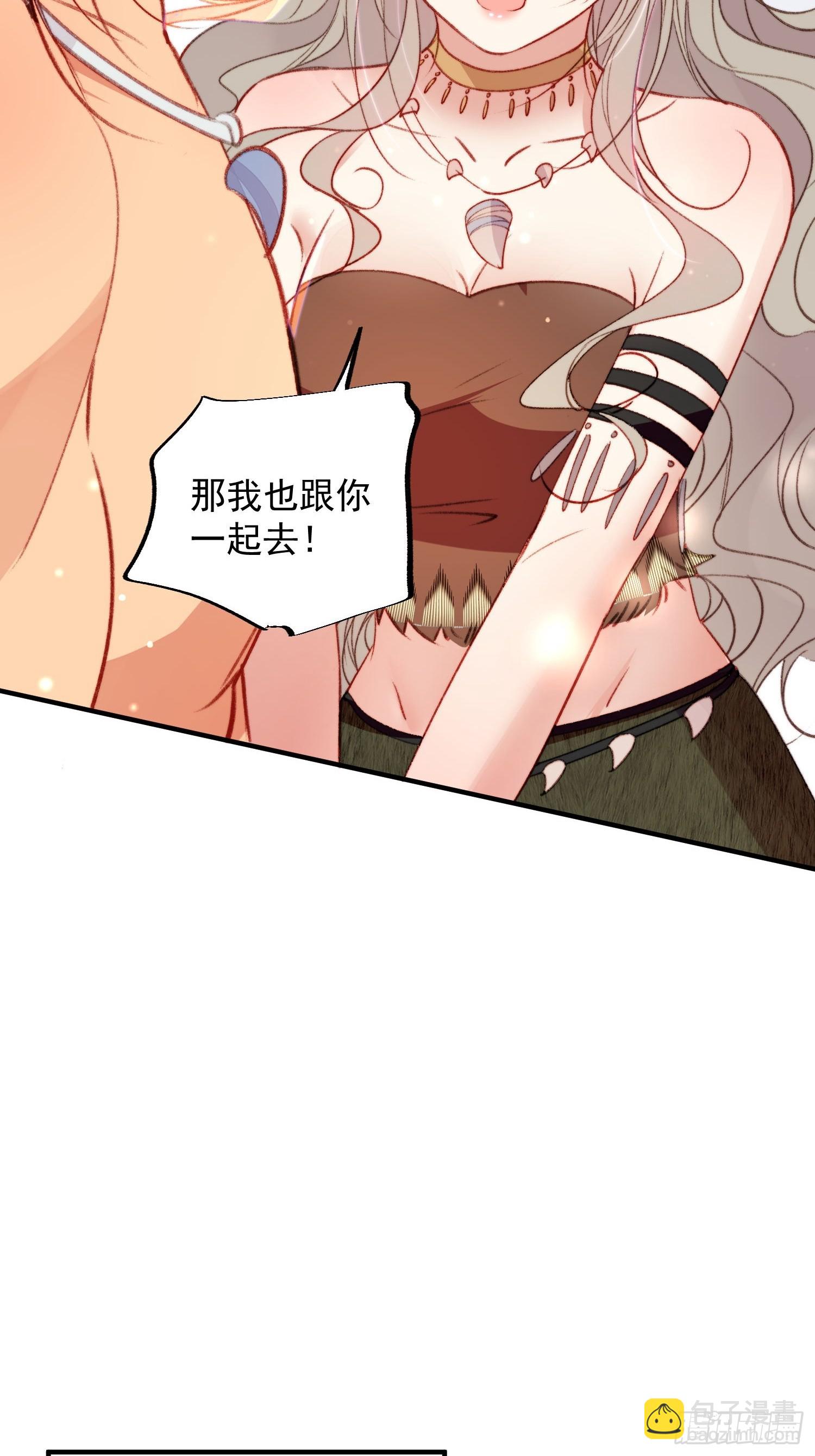 第18话谁敢动她(1/2)-第19话