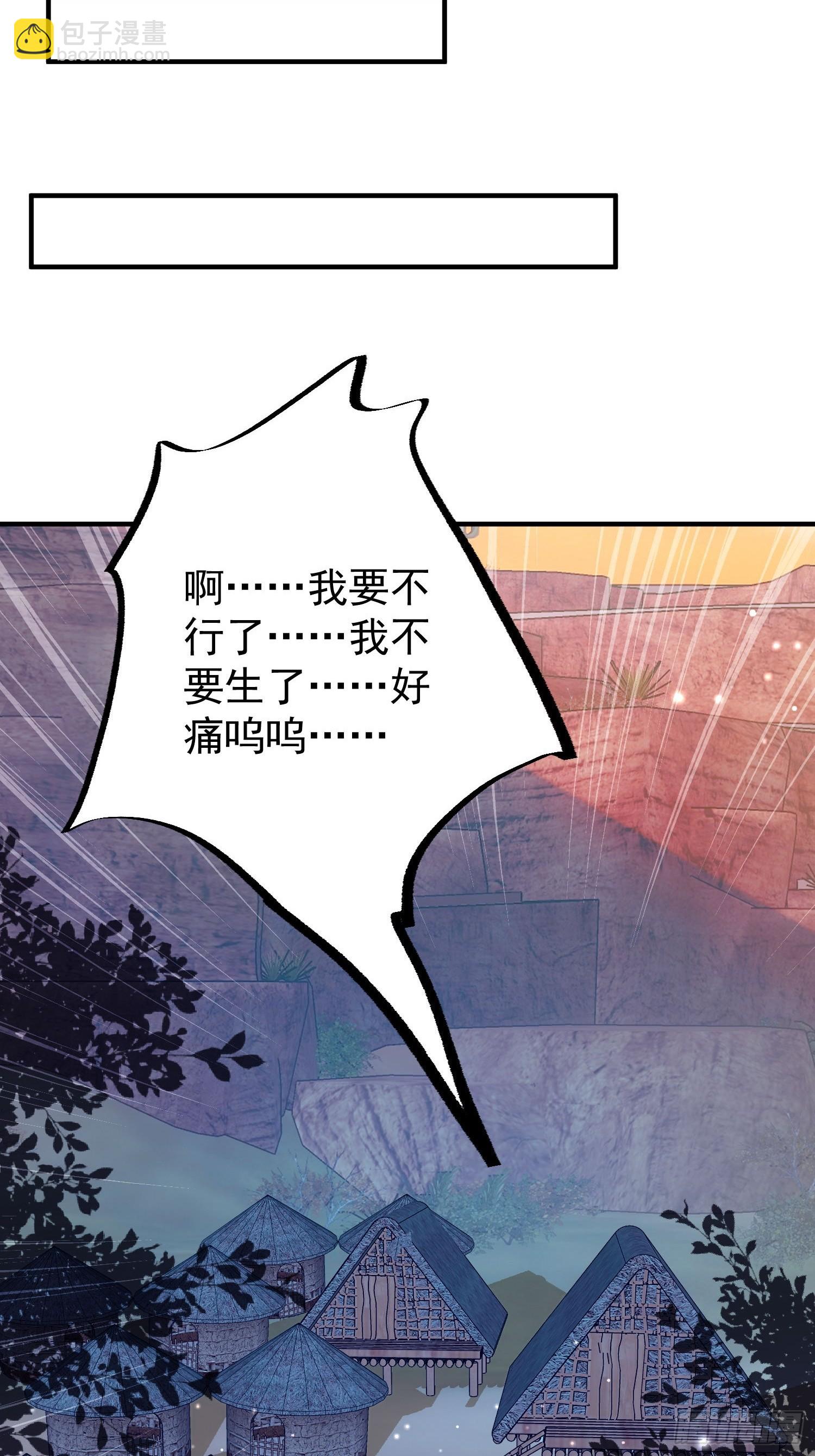 第18话谁敢动她(1/2)-第19话