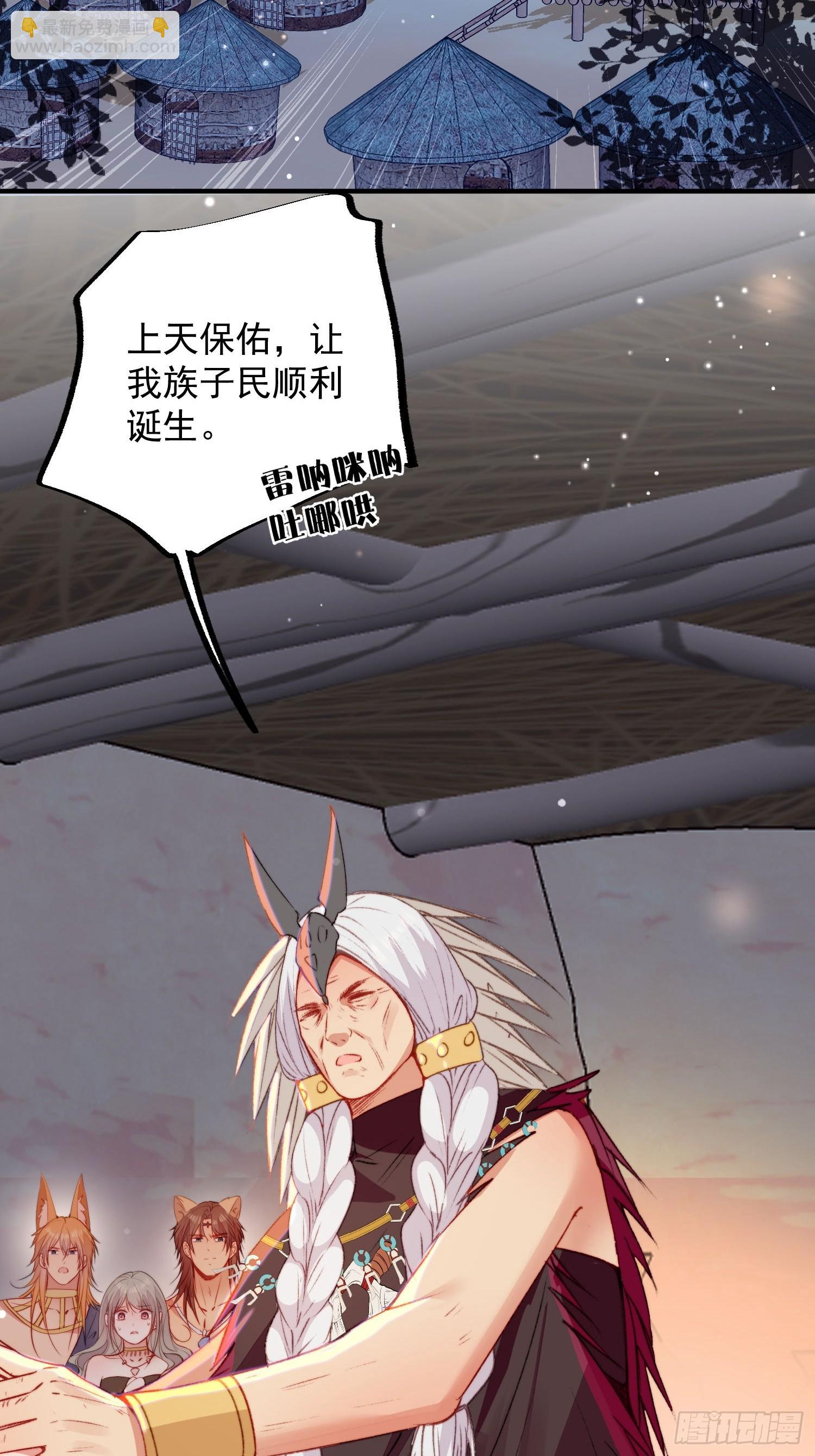 第18话谁敢动她(1/2)-第19话