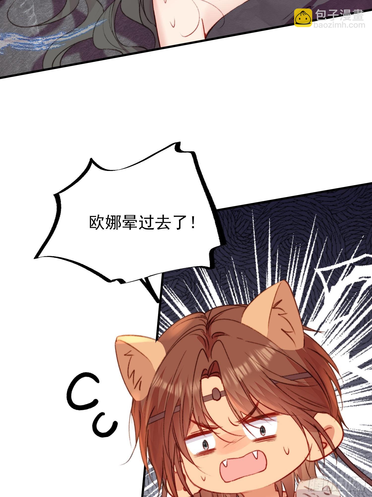 第18话谁敢动她(1/2)-第19话