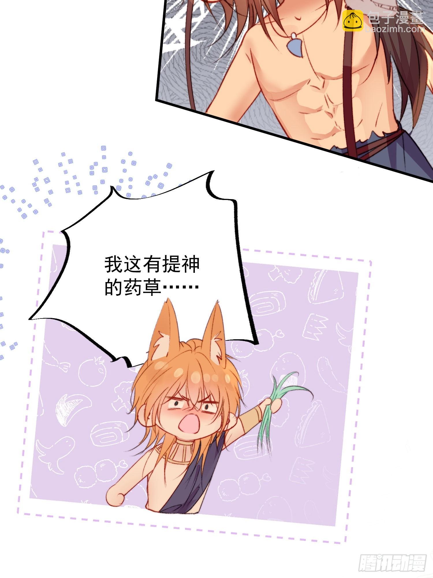 第18话谁敢动她(1/2)-第19话