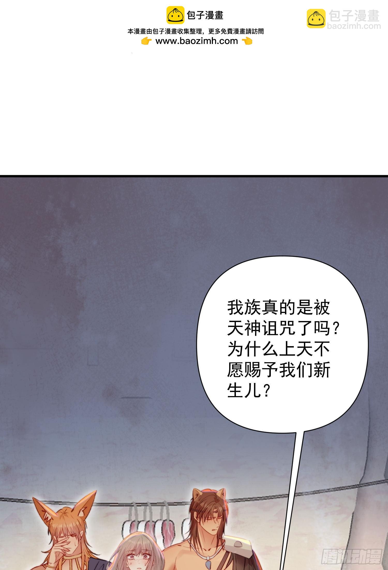 第18话谁敢动她(1/2)-第19话