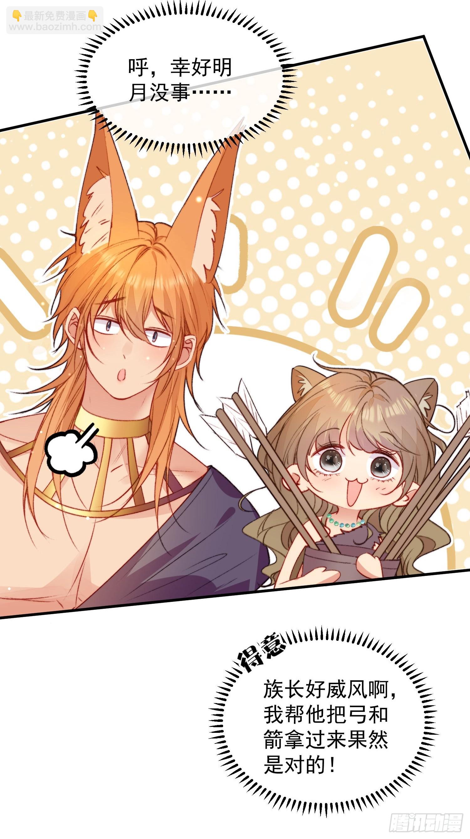 第18话谁敢动她(1/2)-第19话