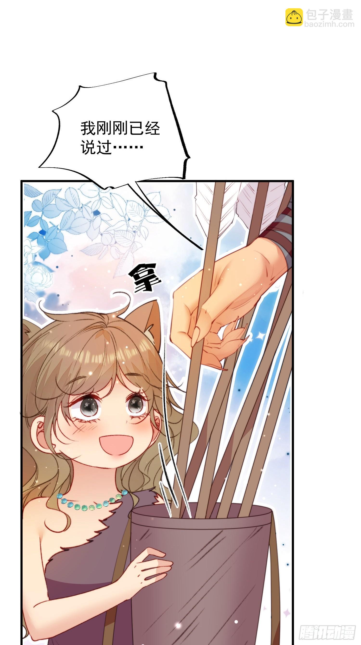 第18话谁敢动她(1/2)-第19话