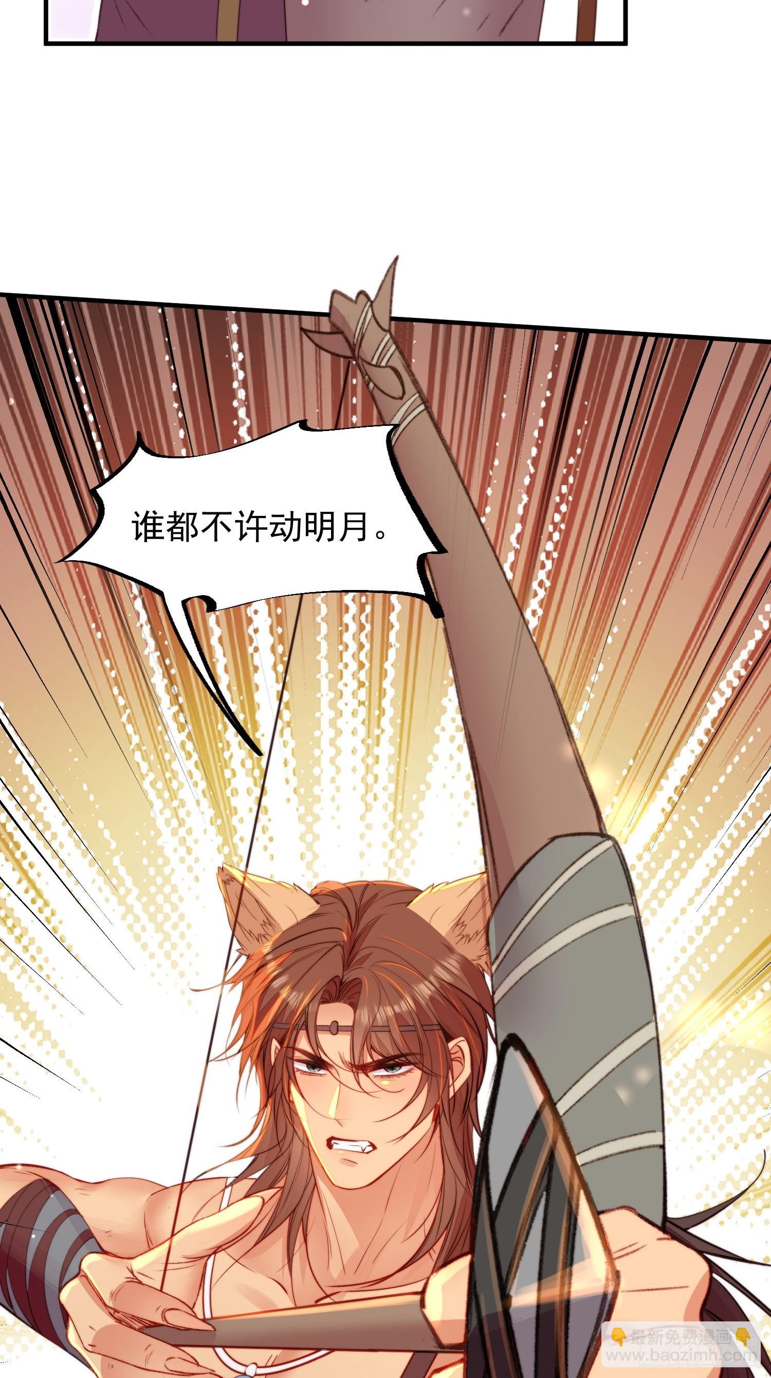 第18话谁敢动她(1/2)-第19话