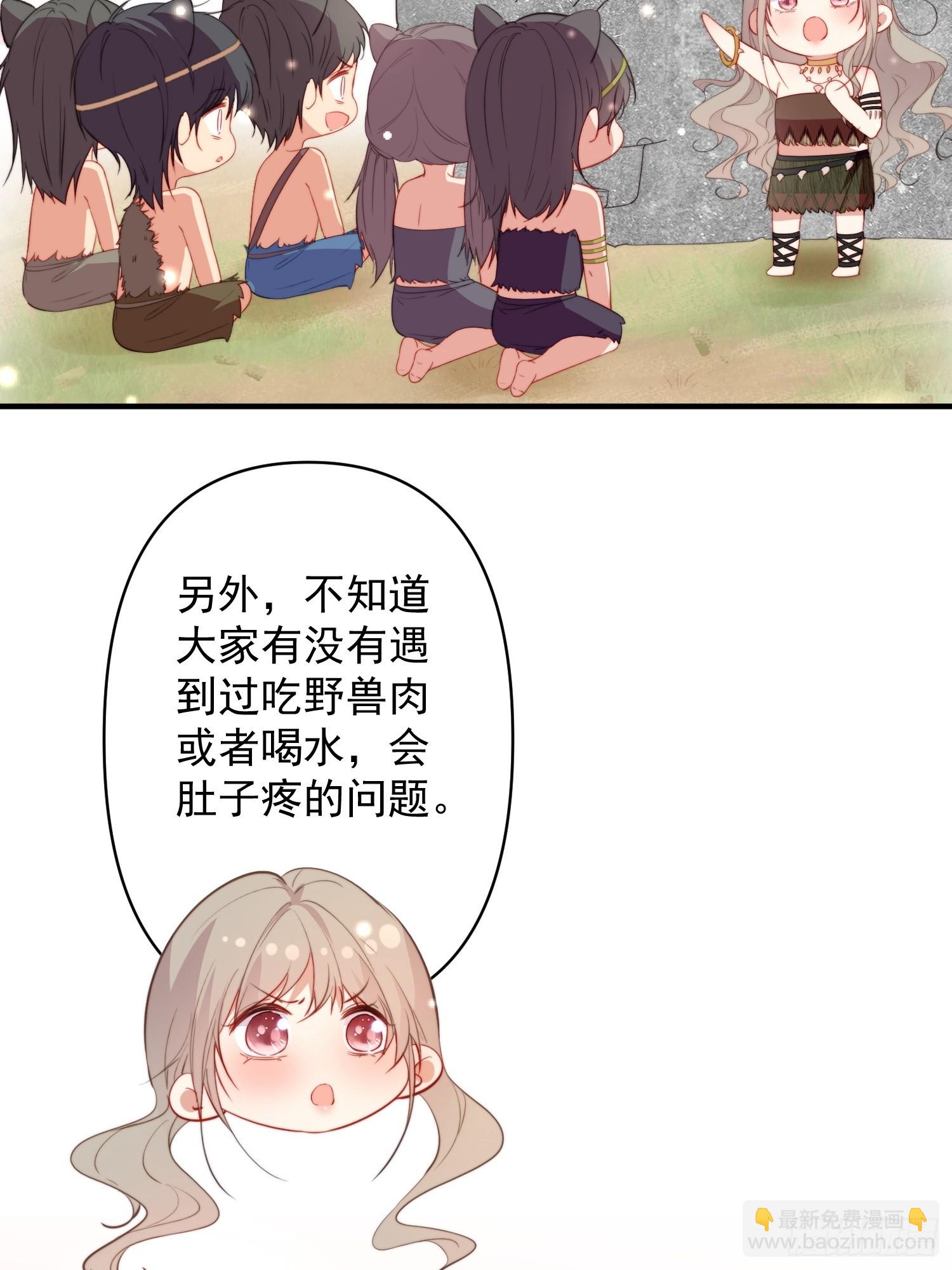 第20话神女的科普(1/2)-第21话