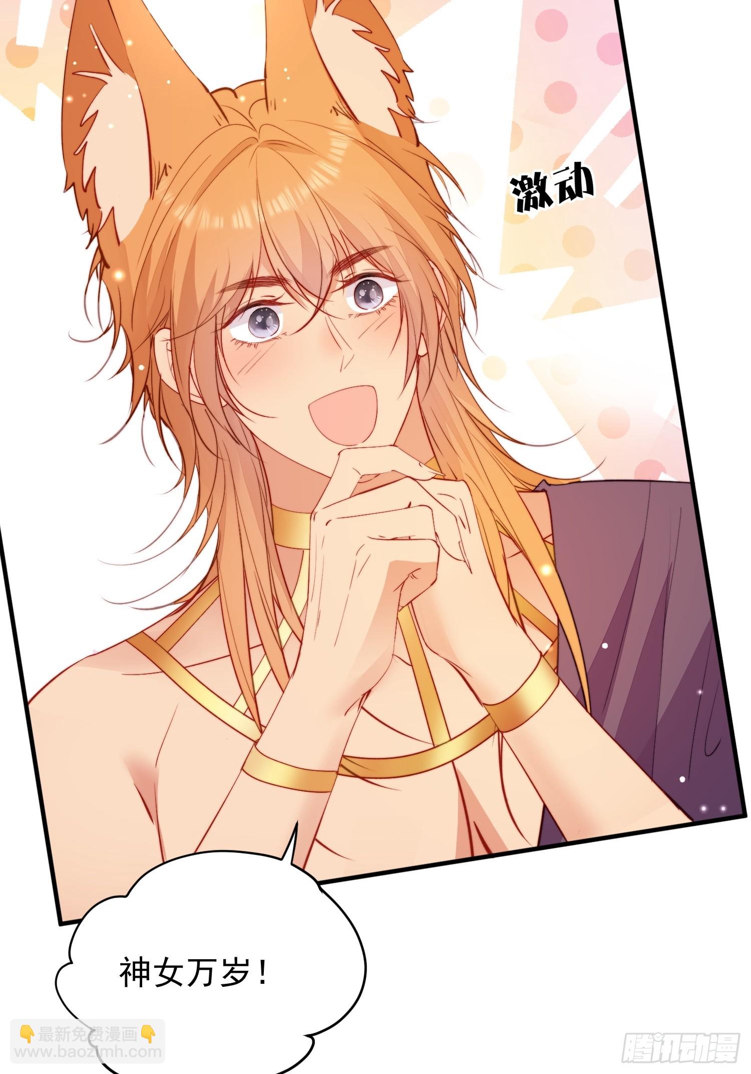 第20话神女的科普(1/2)-第21话