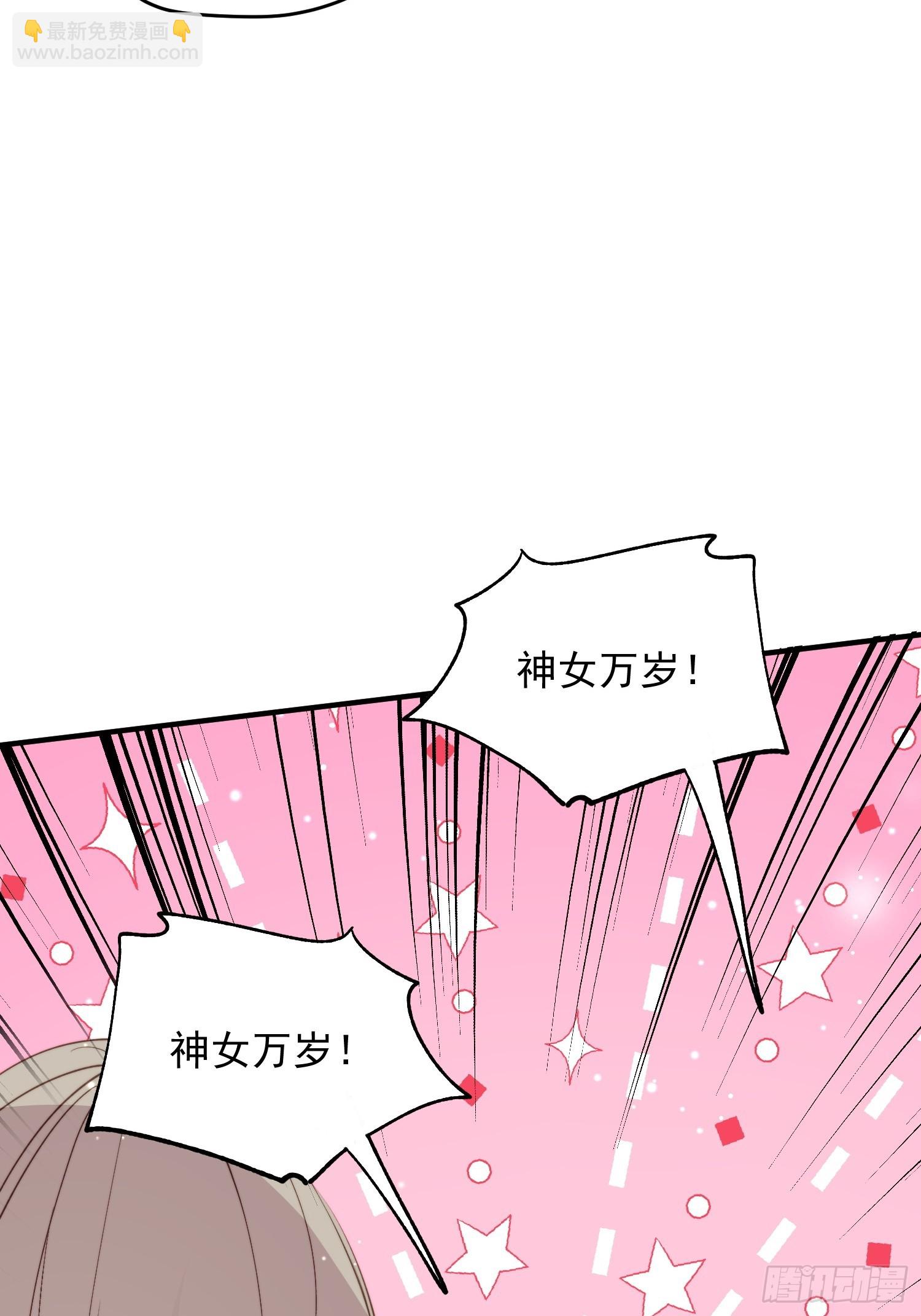 第20话神女的科普(1/2)-第21话