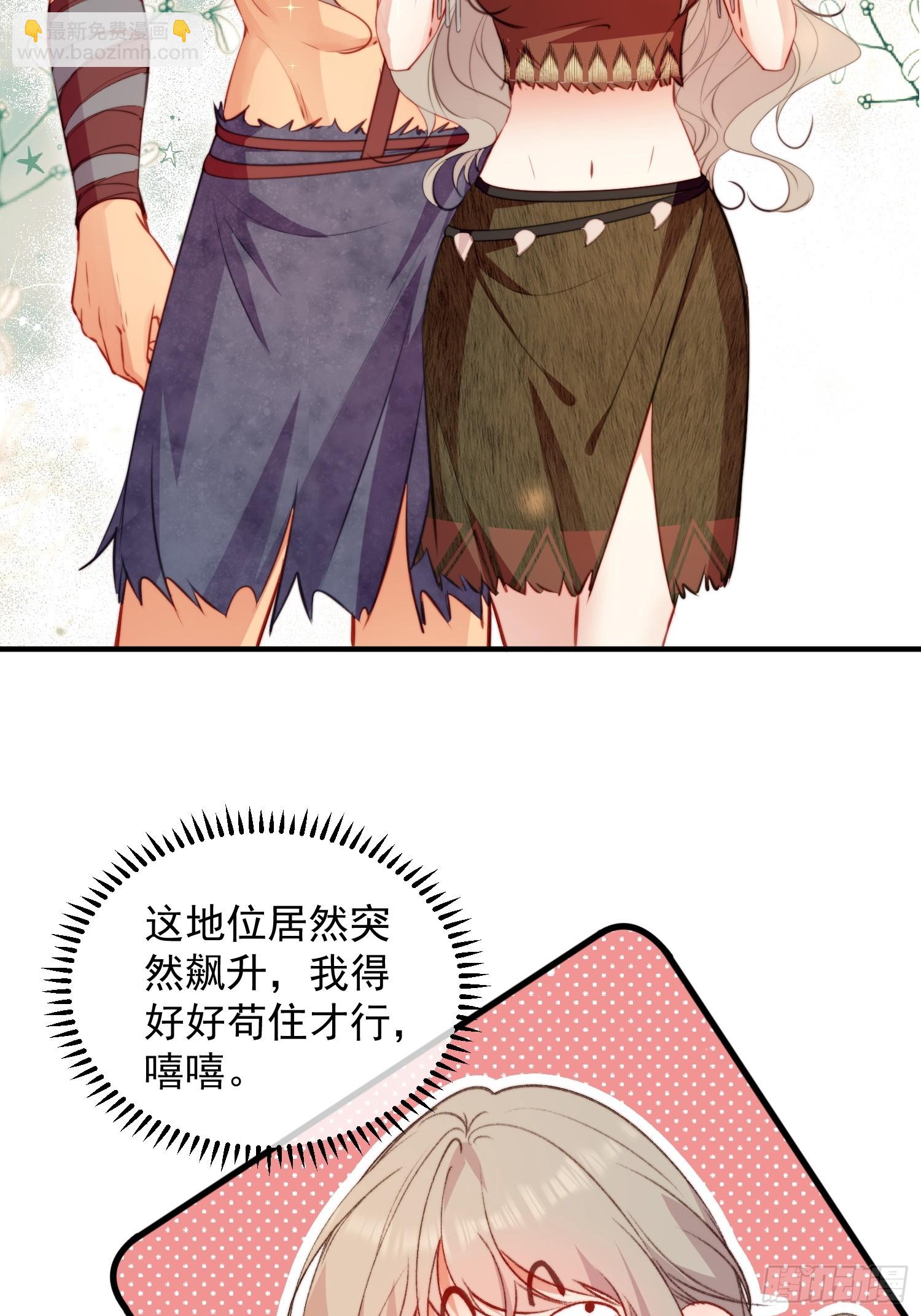 第20话神女的科普(1/2)-第21话