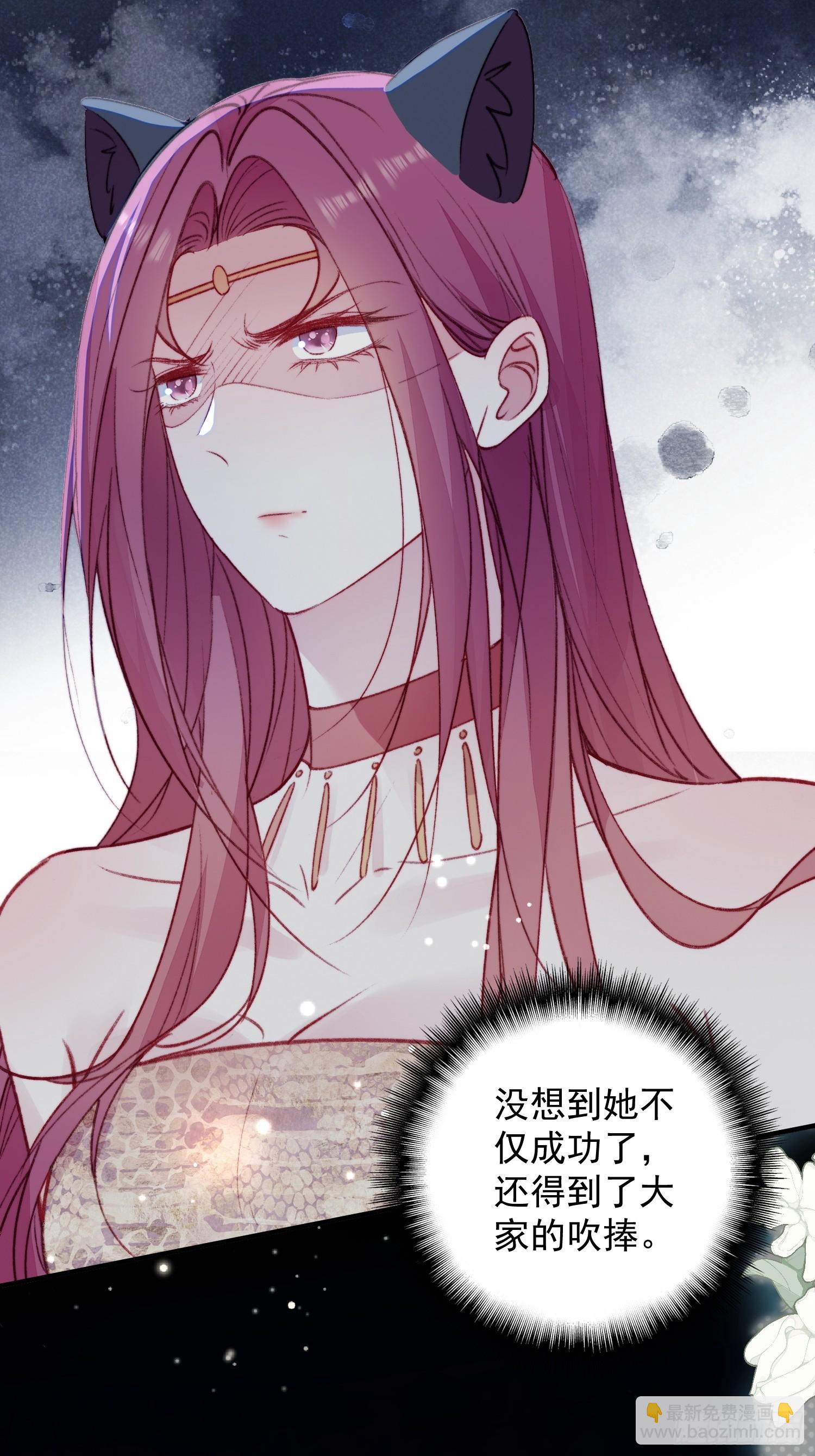 第20话神女的科普(1/2)-第21话