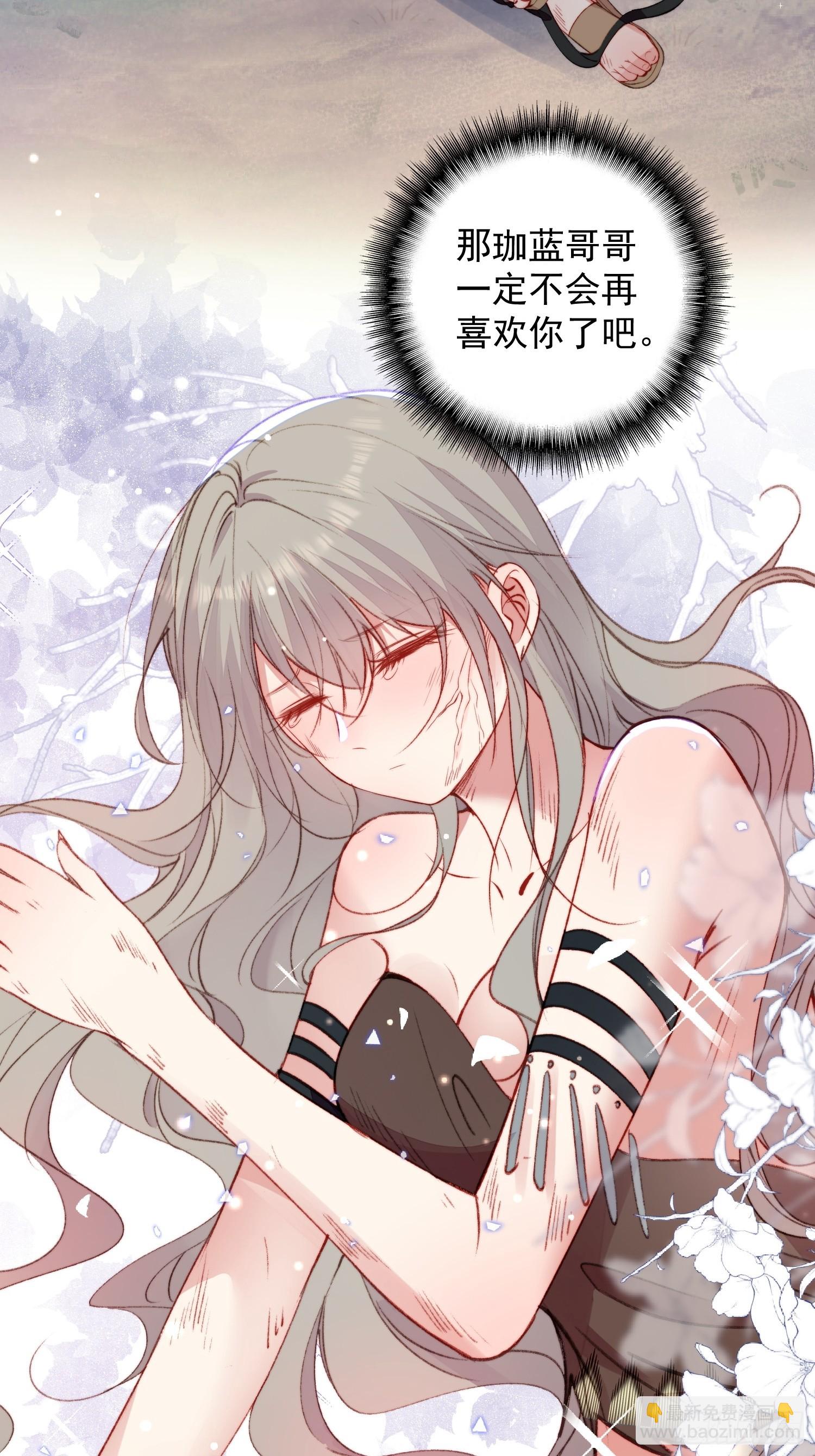 第20话神女的科普(1/2)-第21话